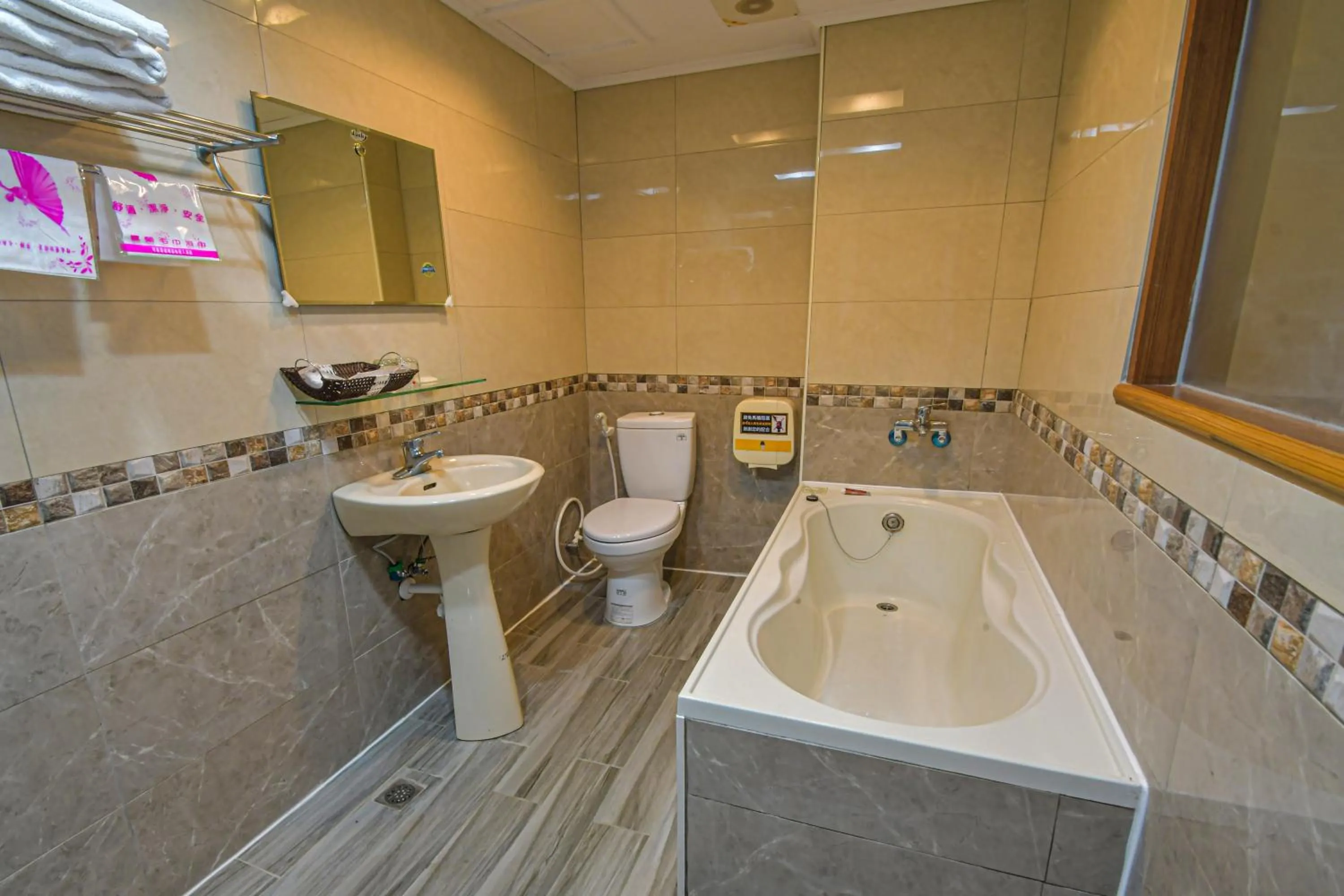 Toilet in Jinsa Lakeside View Resort