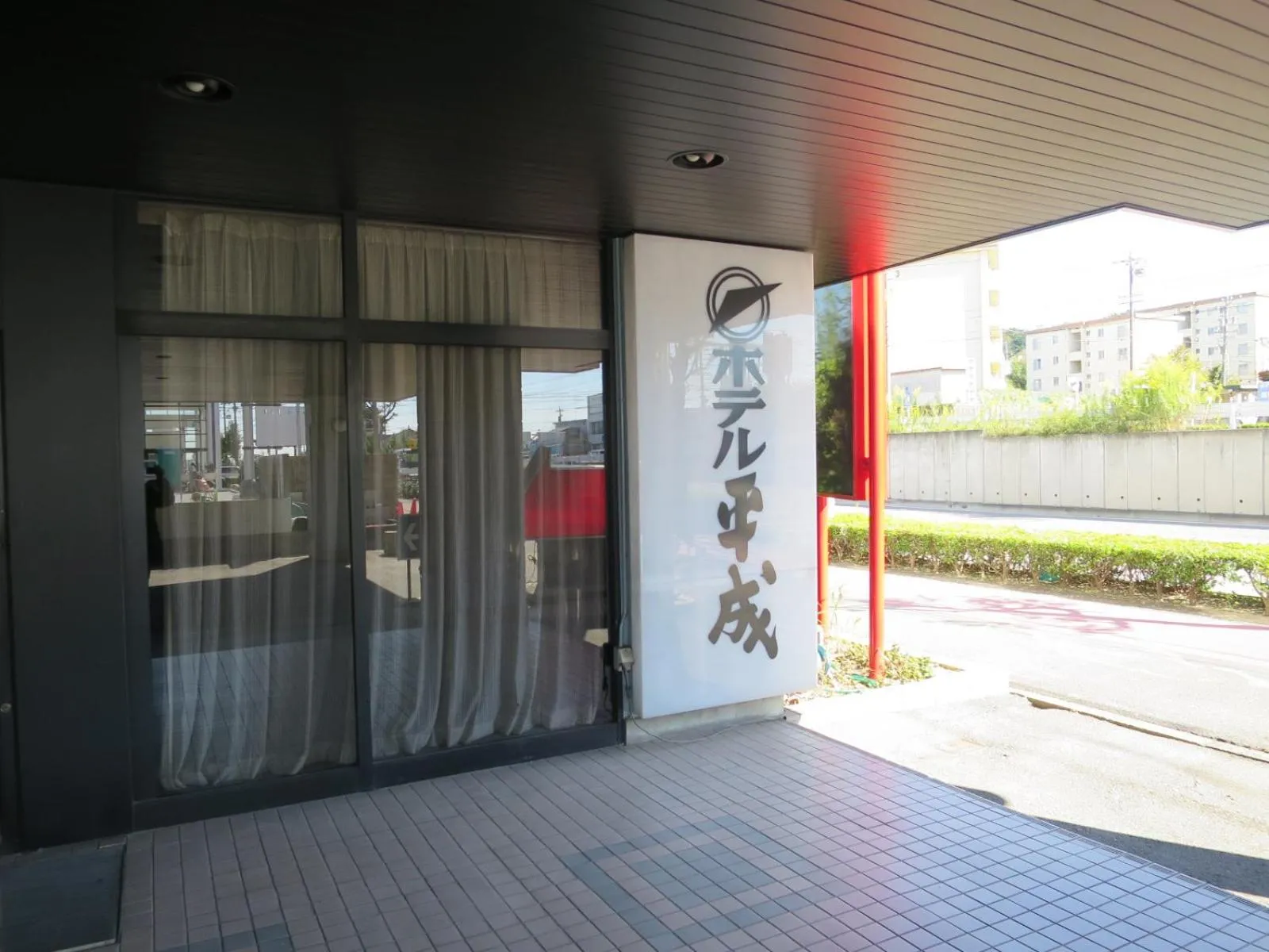 Facade/entrance in Hotel Heisei