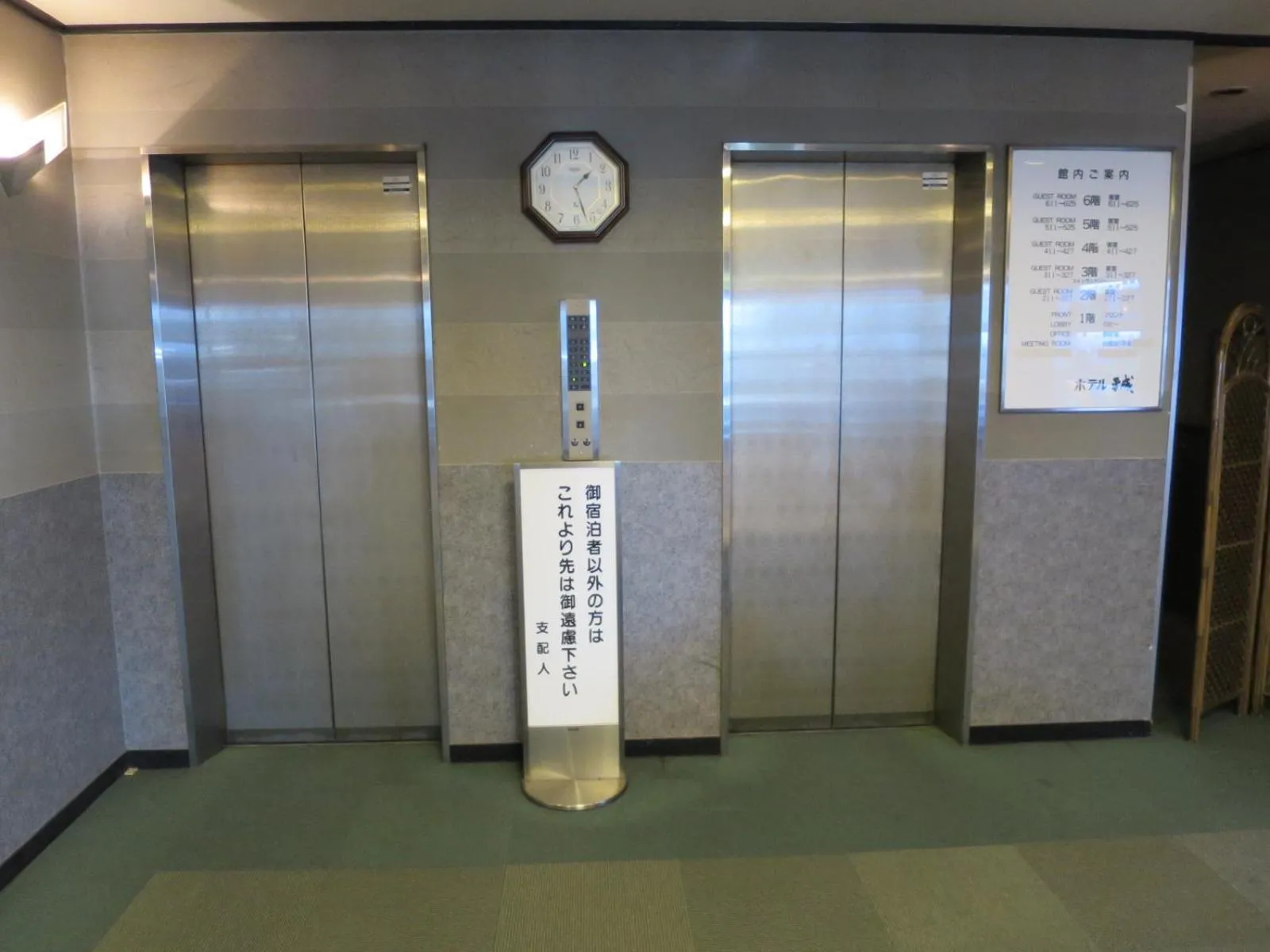 Area and facilities in Hotel Heisei