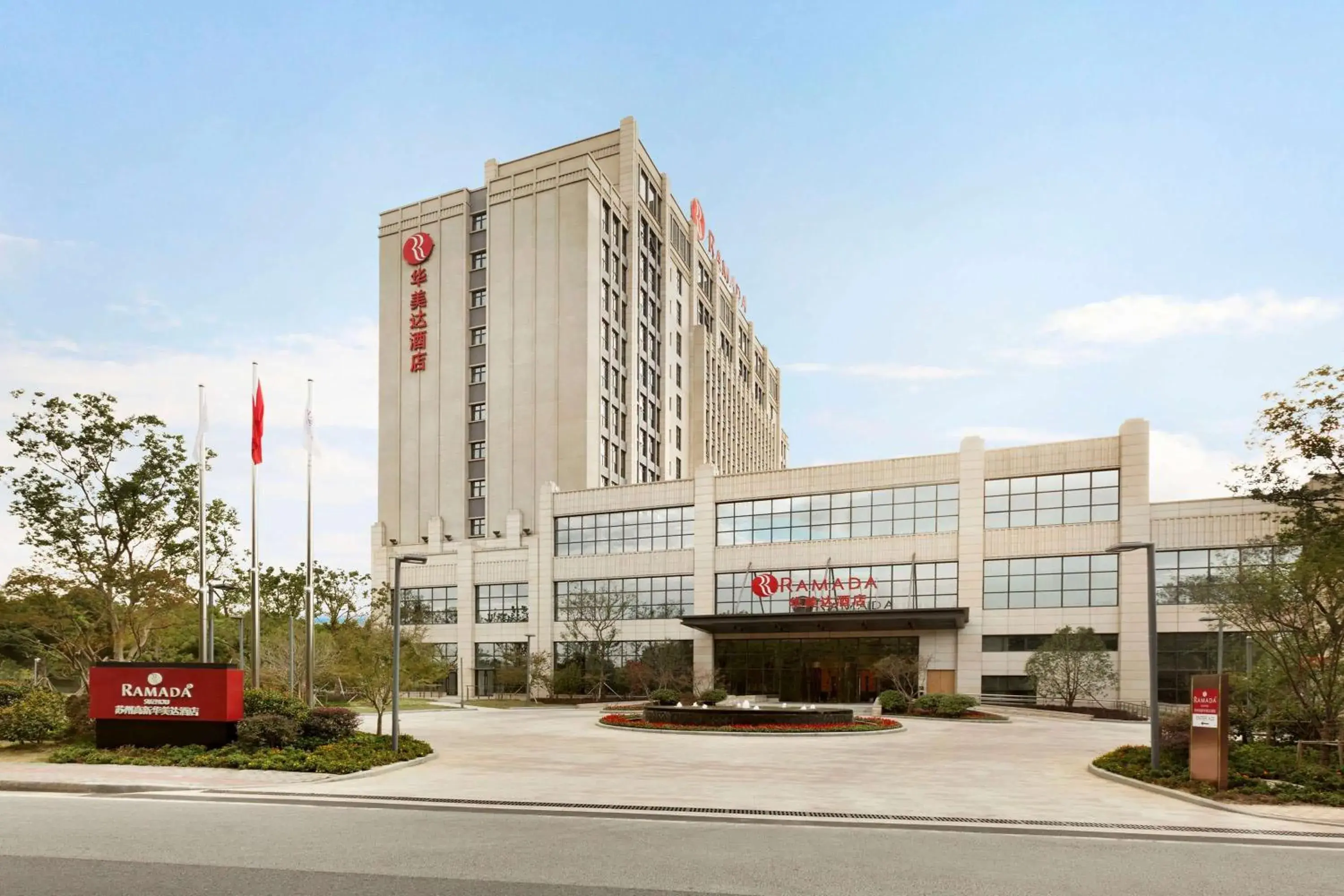Property building in Ramada Suzhou Property building in Ramada Suzhou