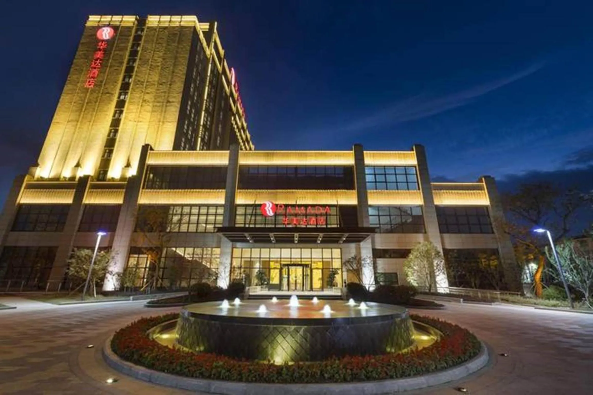 Facade/entrance in Ramada Suzhou