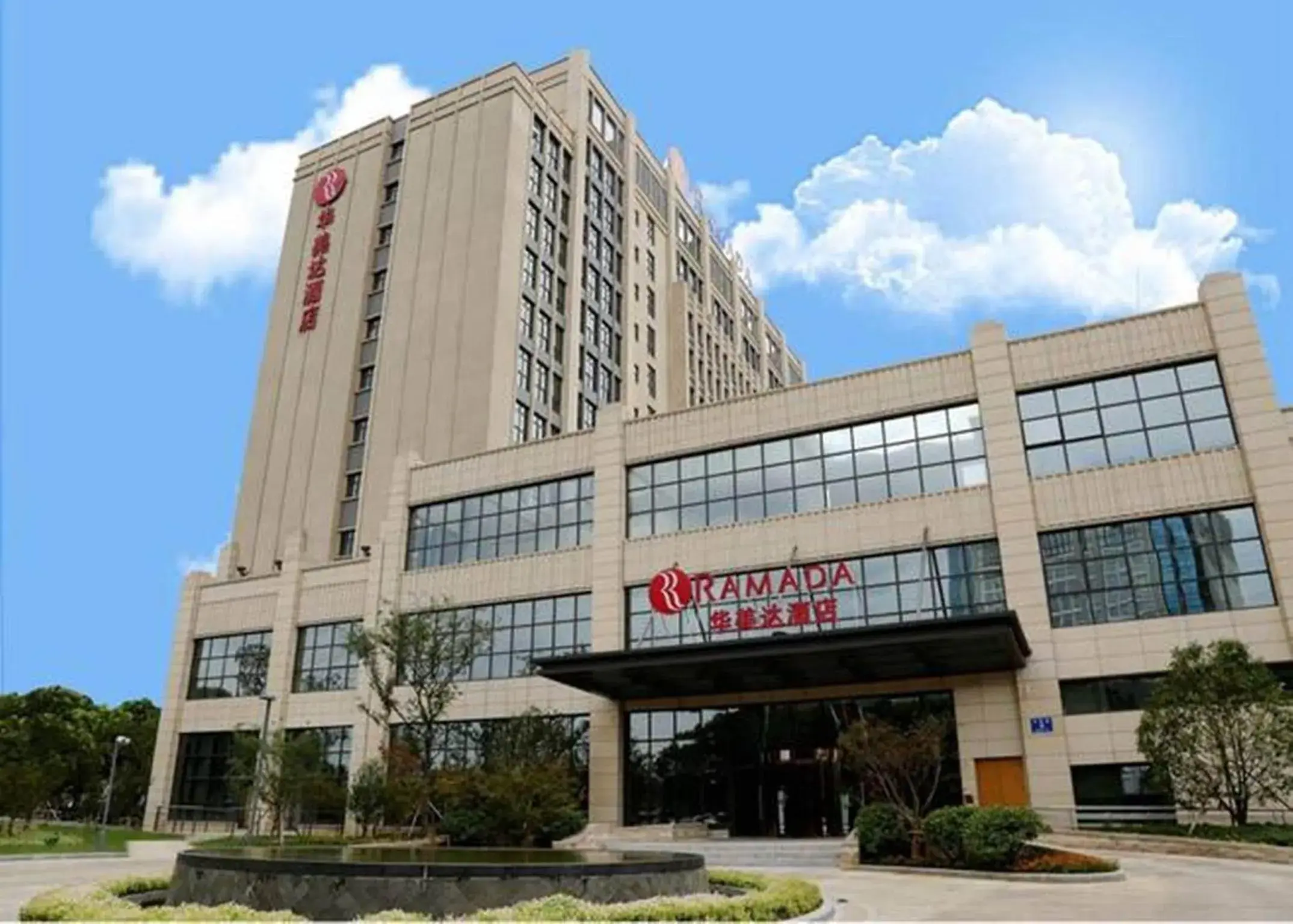 Facade/entrance in Ramada Suzhou Facade/entrance in Ramada Suzhou