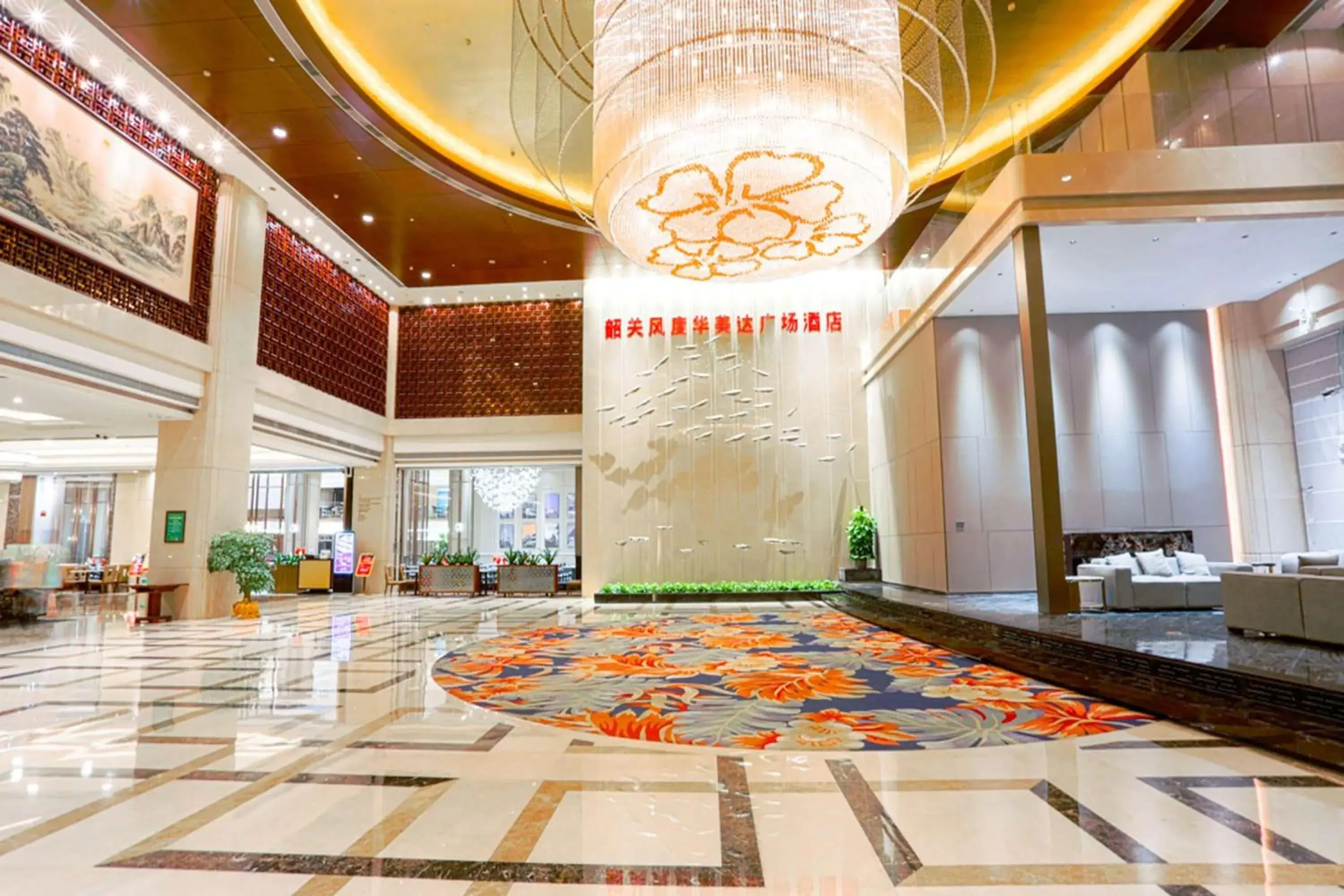 Lobby or reception in Ramada Plaza Shaoguan City Centre Lobby or reception in Ramada Plaza Shaoguan City Centre
