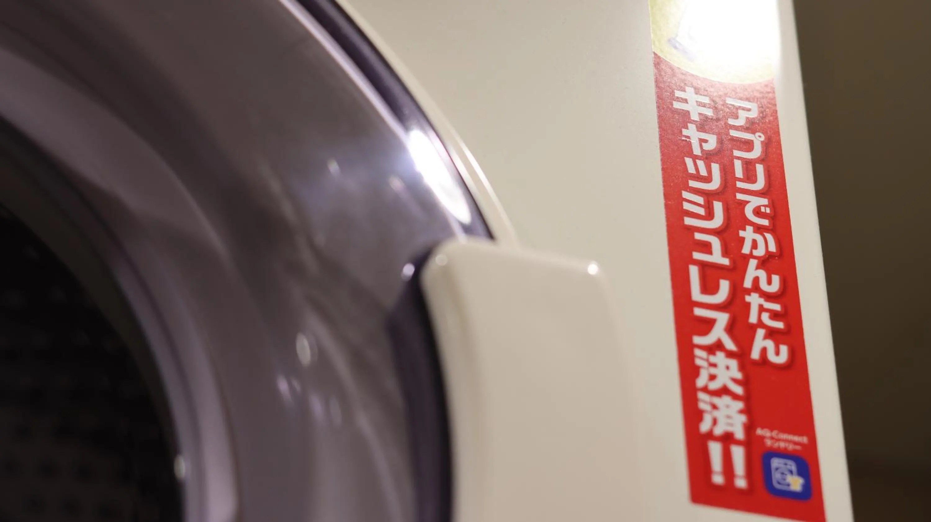 laundry in Hotel M's Plus Shijo Omiya