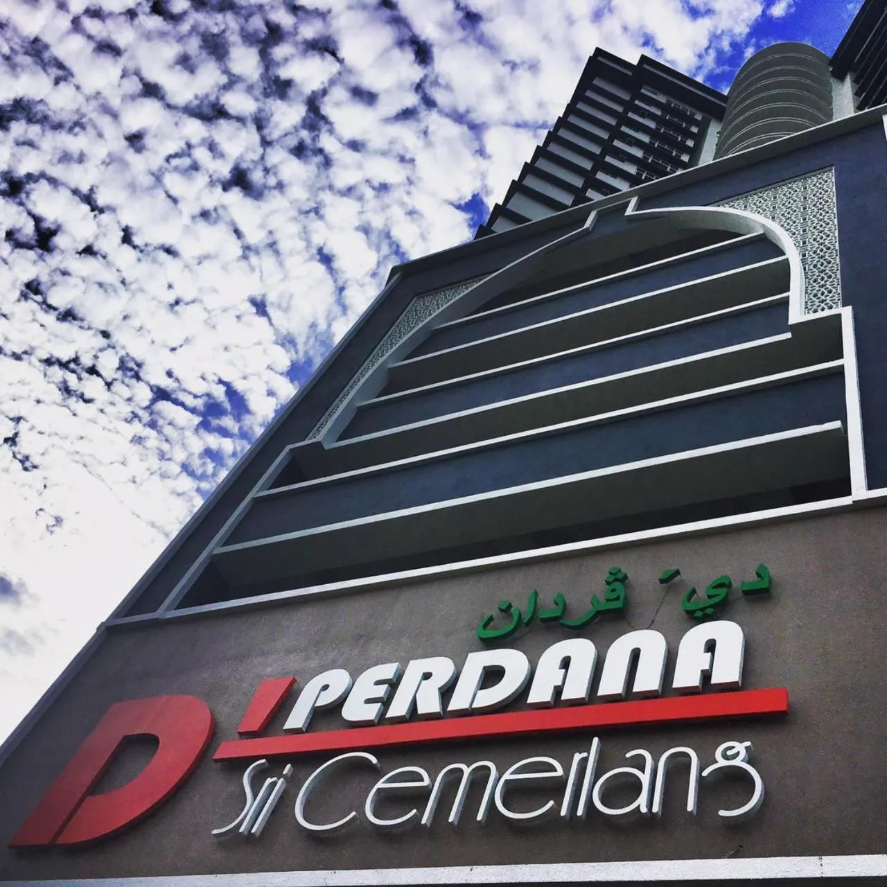 Staycity Apartment - D'Perdana Sri Cemerlang