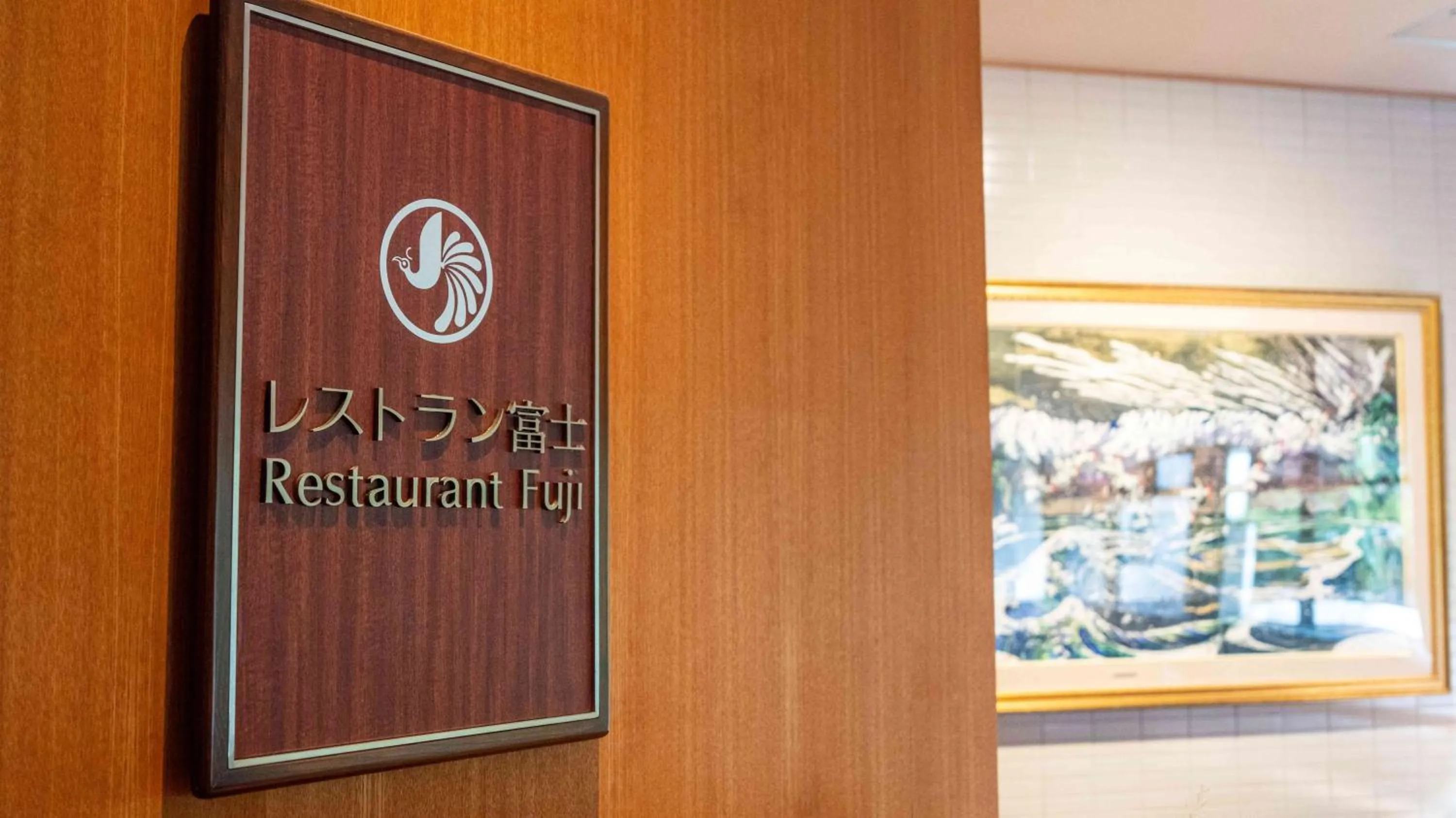 Logo/Certificate/Sign in Motosu Phoenix Hotel