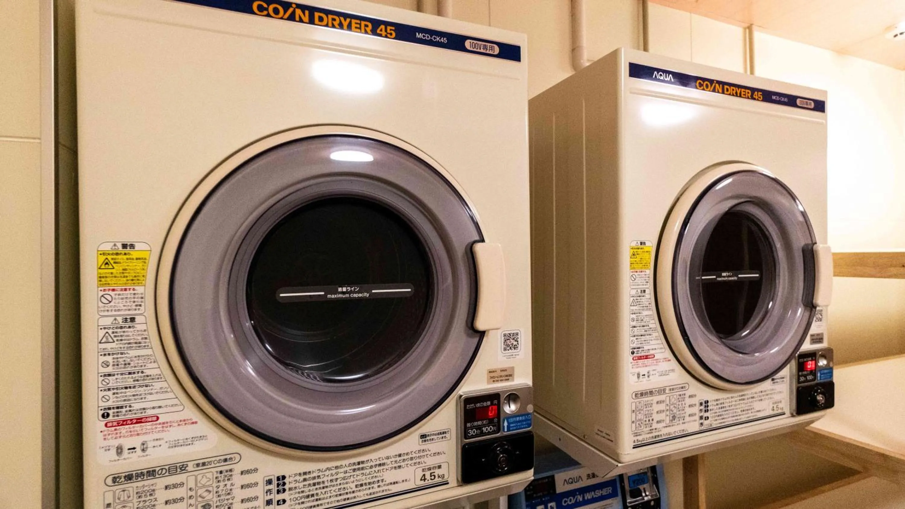washing machine in Motosu Phoenix Hotel