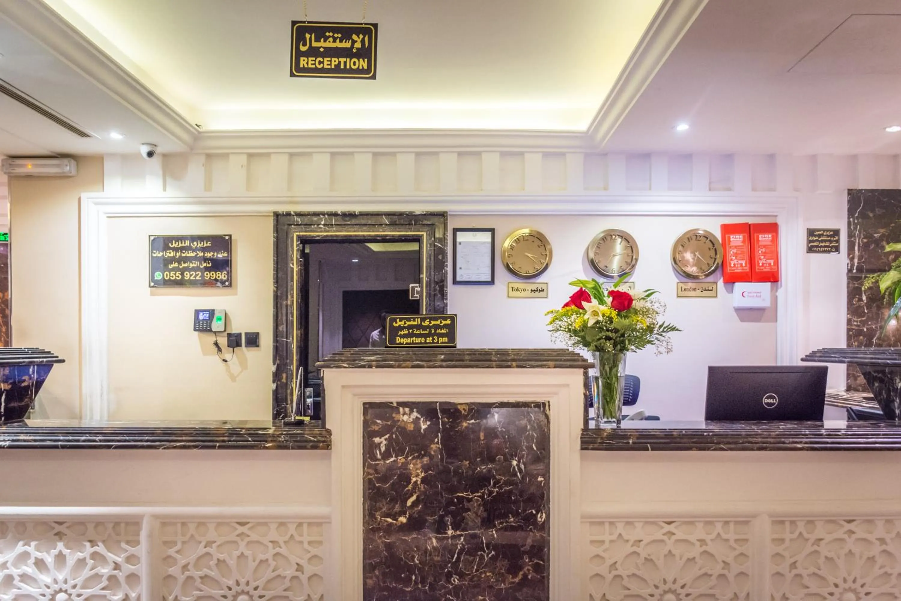 Property building in Al Muhaidb Takhasosi Value