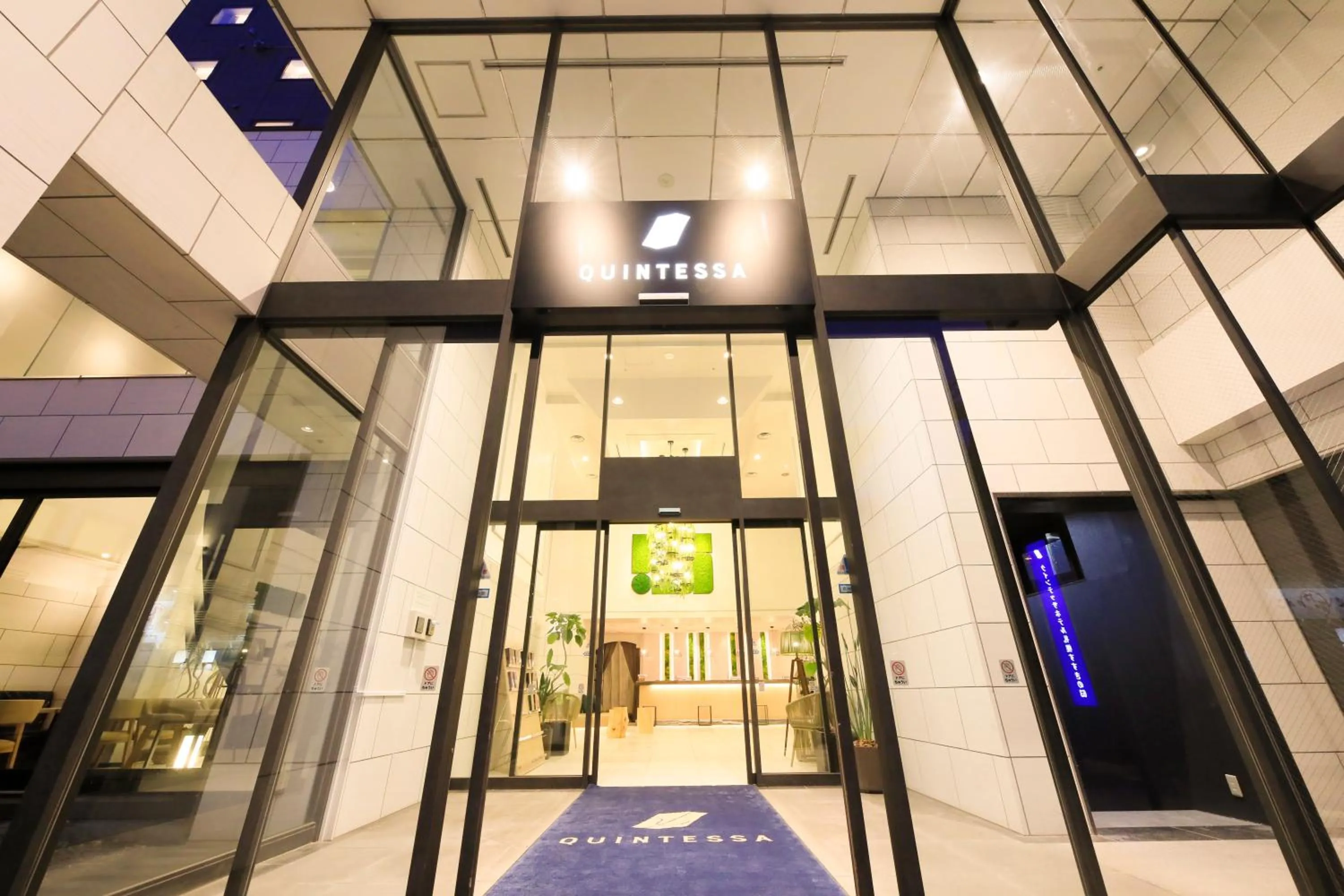 Property building in QuintessaHotel SapporoSusukino63 Relax&Spa