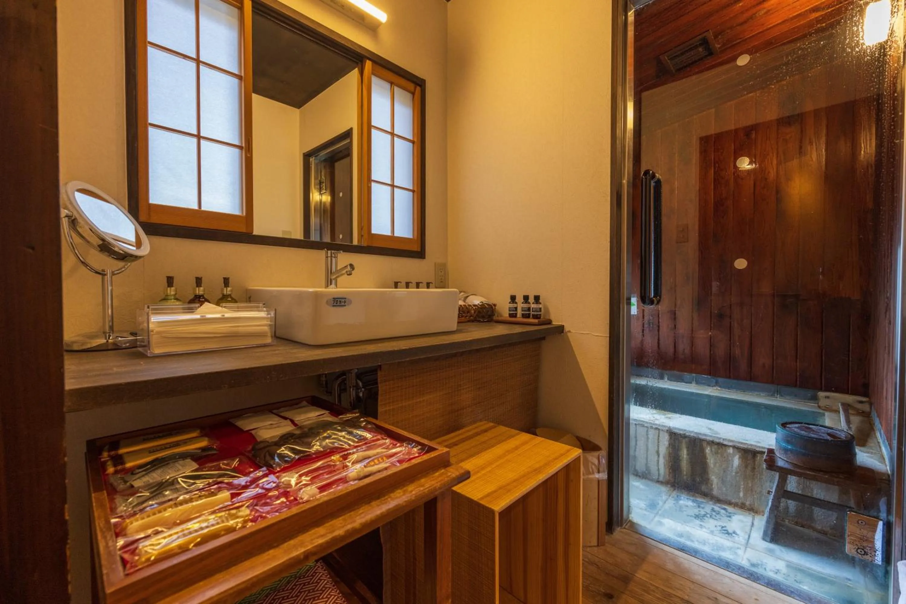 Bathroom in Matsuzakaya Honten