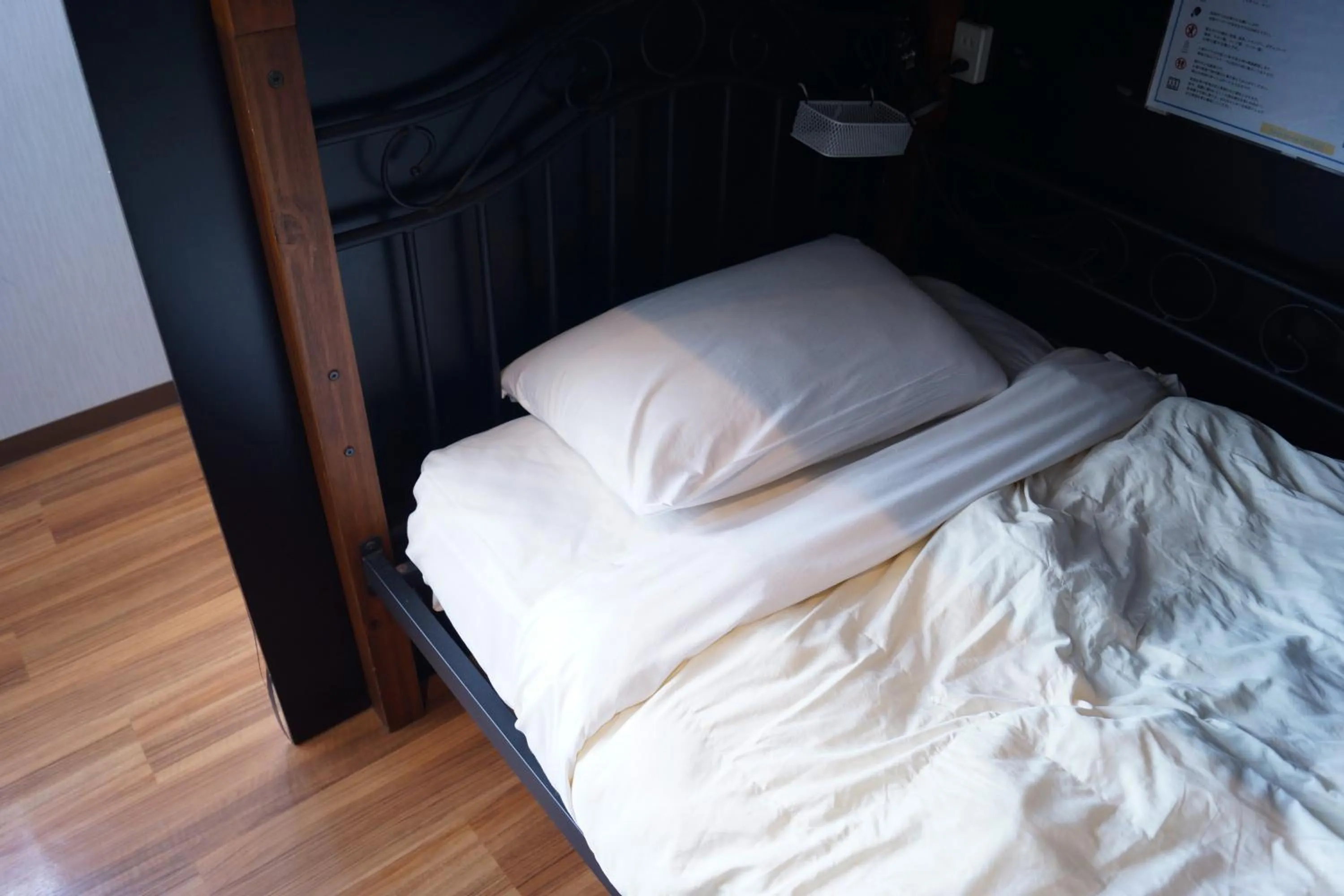 Bed in Guest House Umikaji