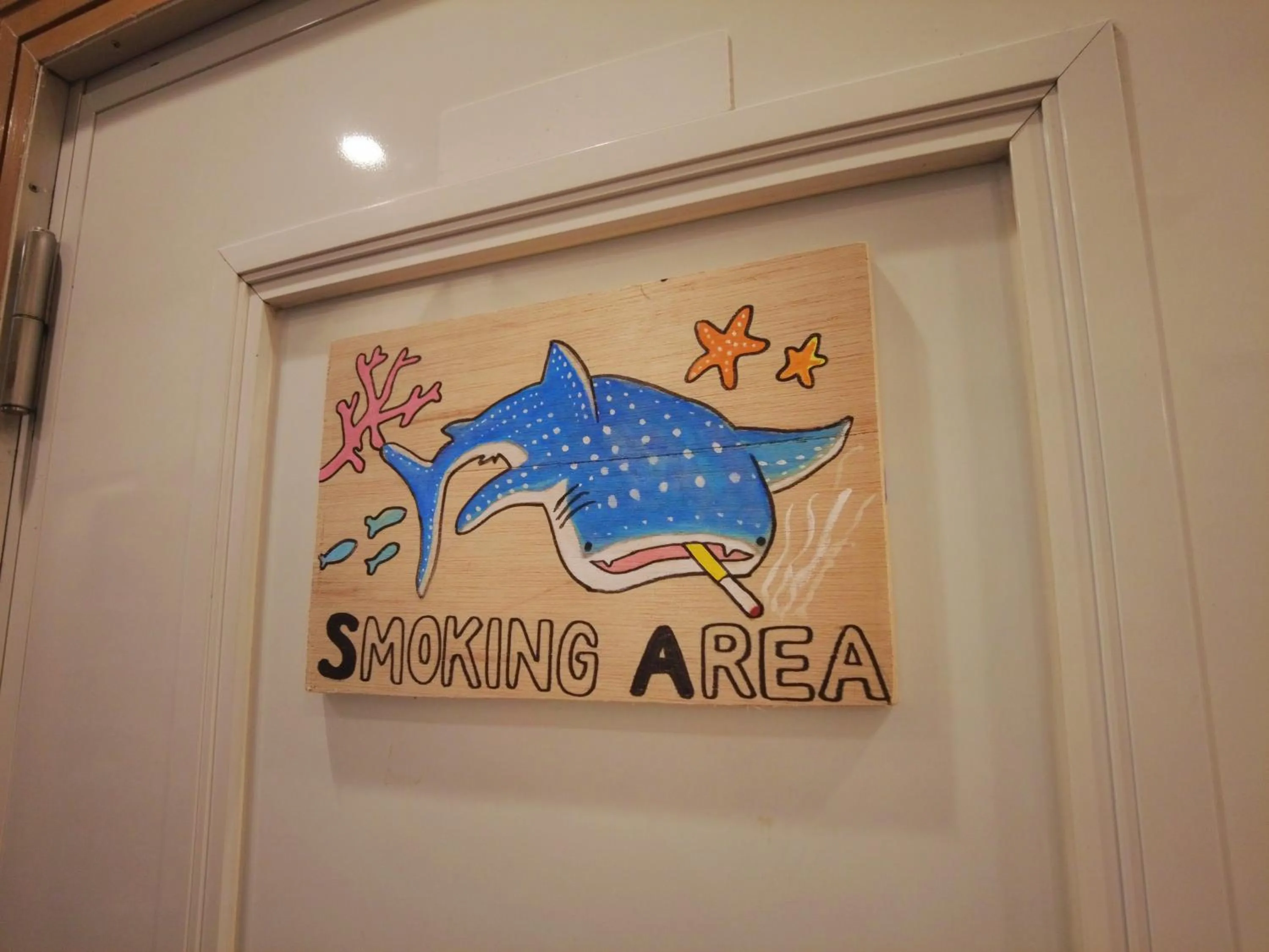 Text overlay in Guest House Umikaji