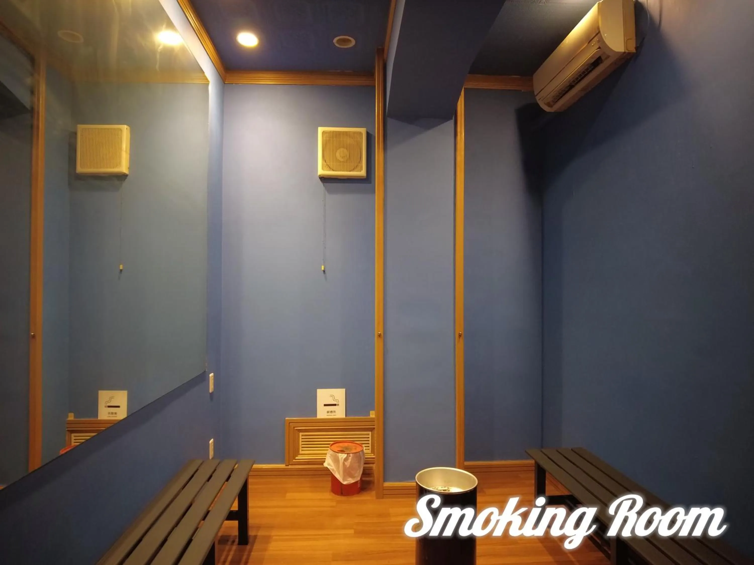 Text overlay in Guest House Umikaji