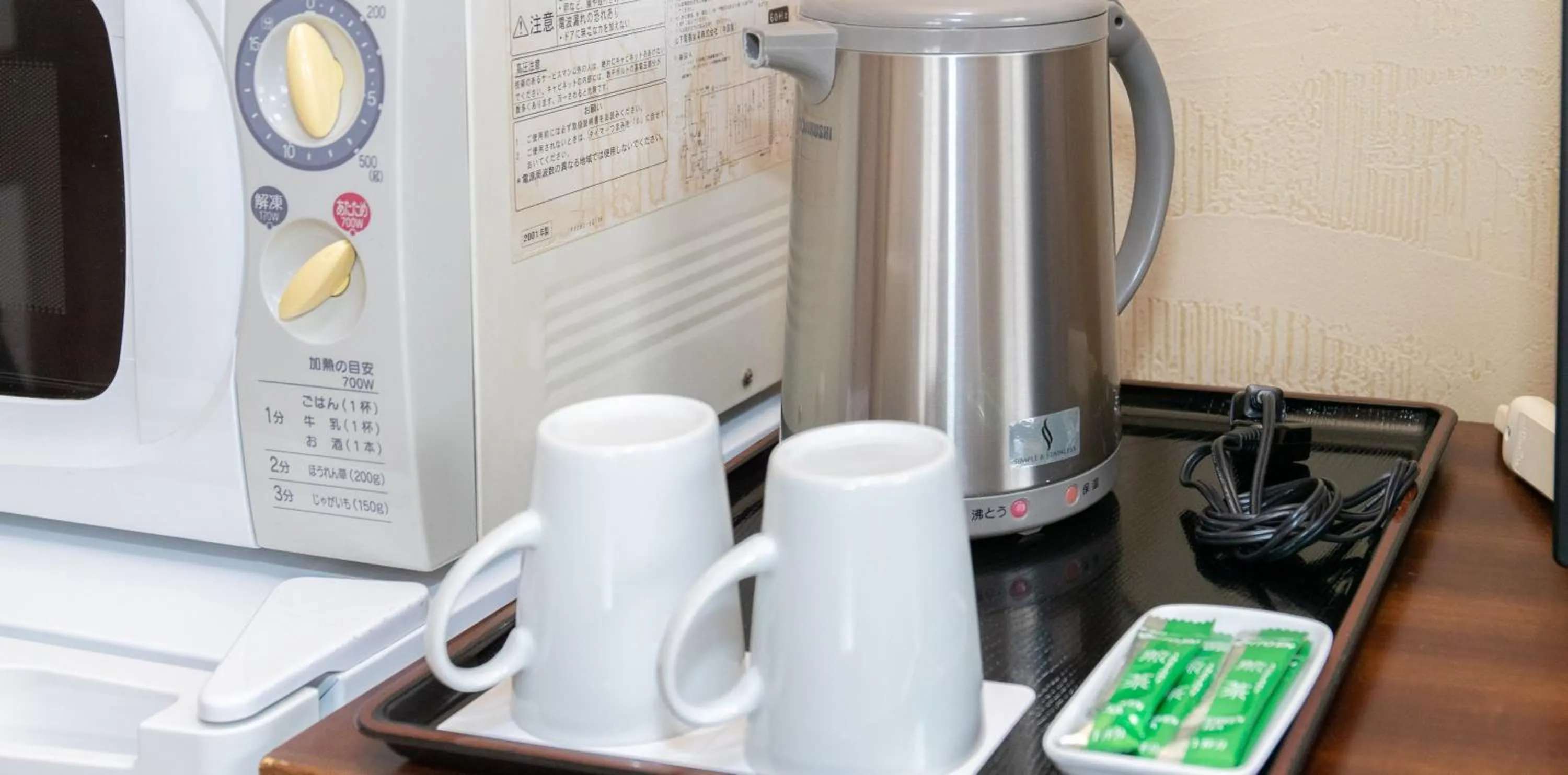 Photo of the whole room in Tabist Yamaga Onsen Yuyado Izumi