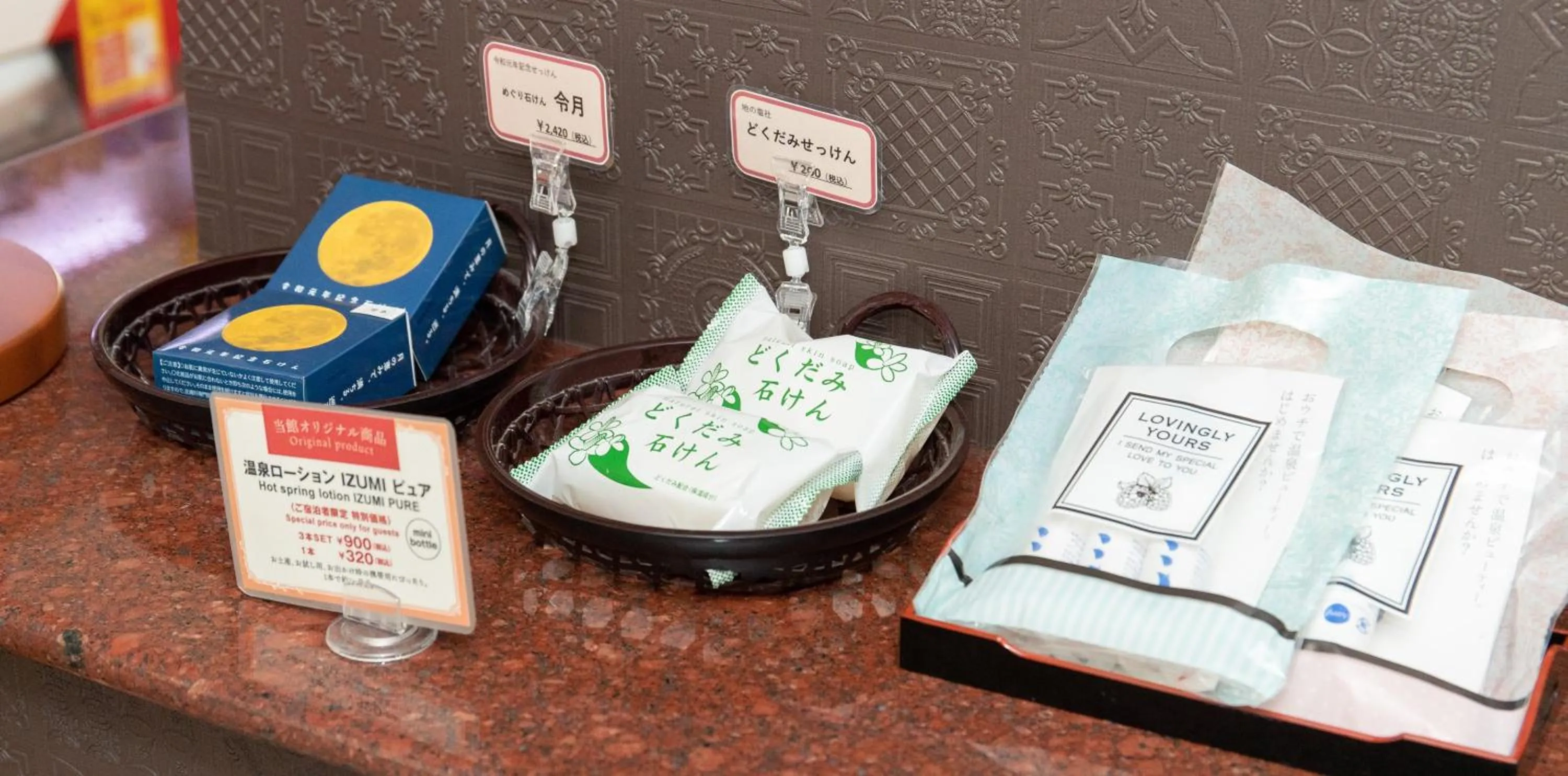 Lobby or reception in Tabist Yamaga Onsen Yuyado Izumi