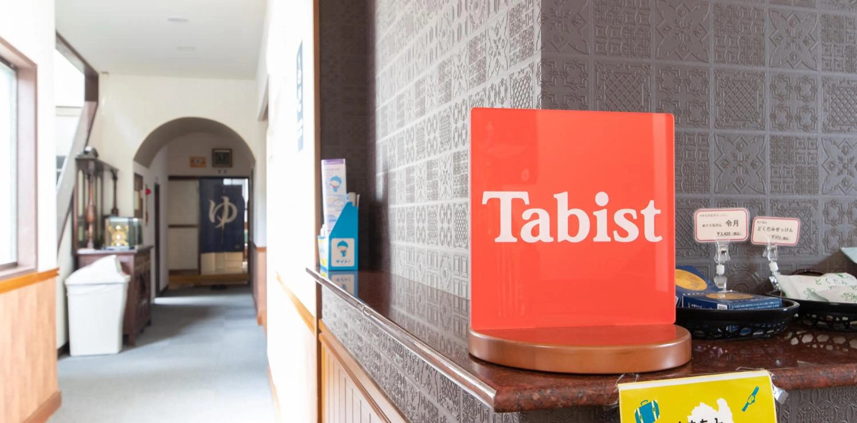 Property logo or sign in Tabist Yamaga Onsen Yuyado Izumi