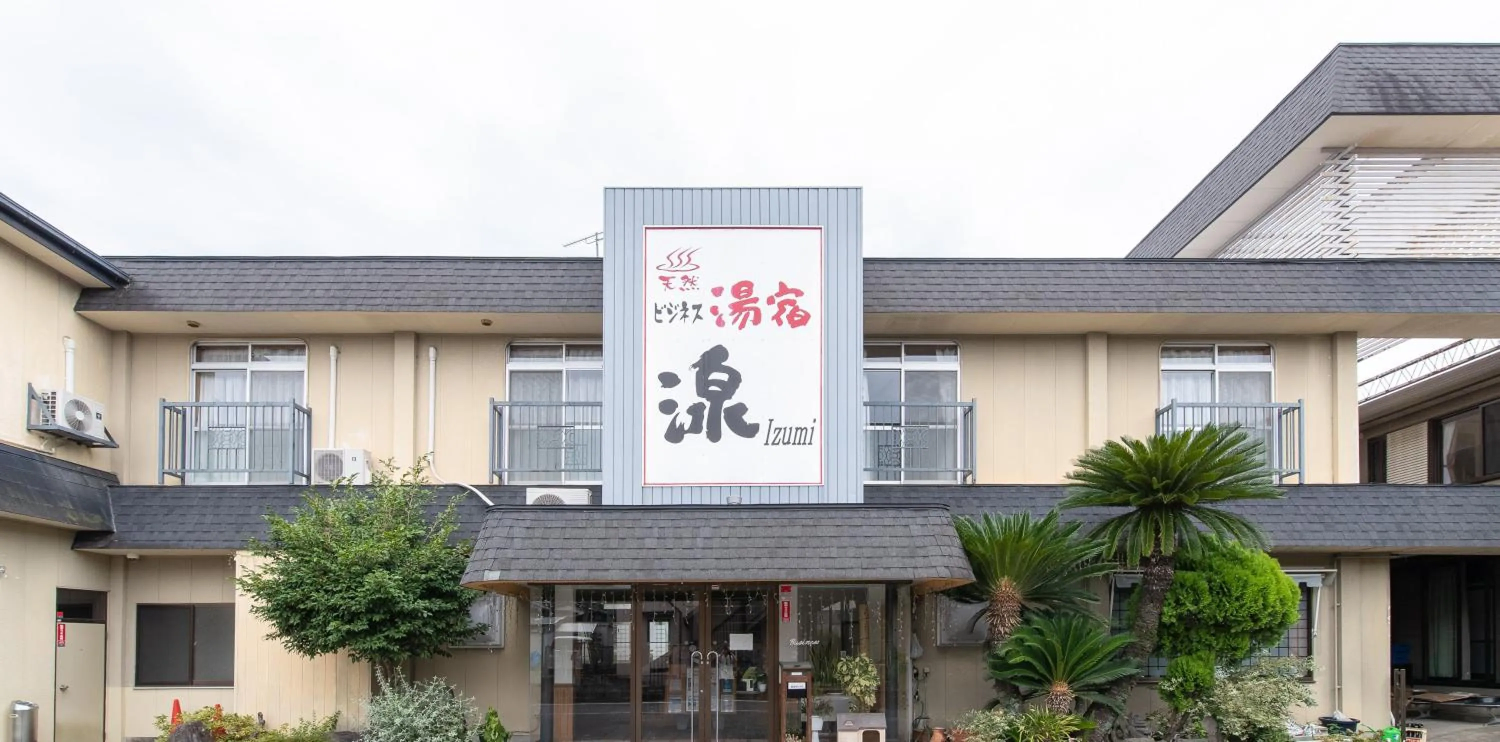 Property building in Tabist Yamaga Onsen Yuyado Izumi