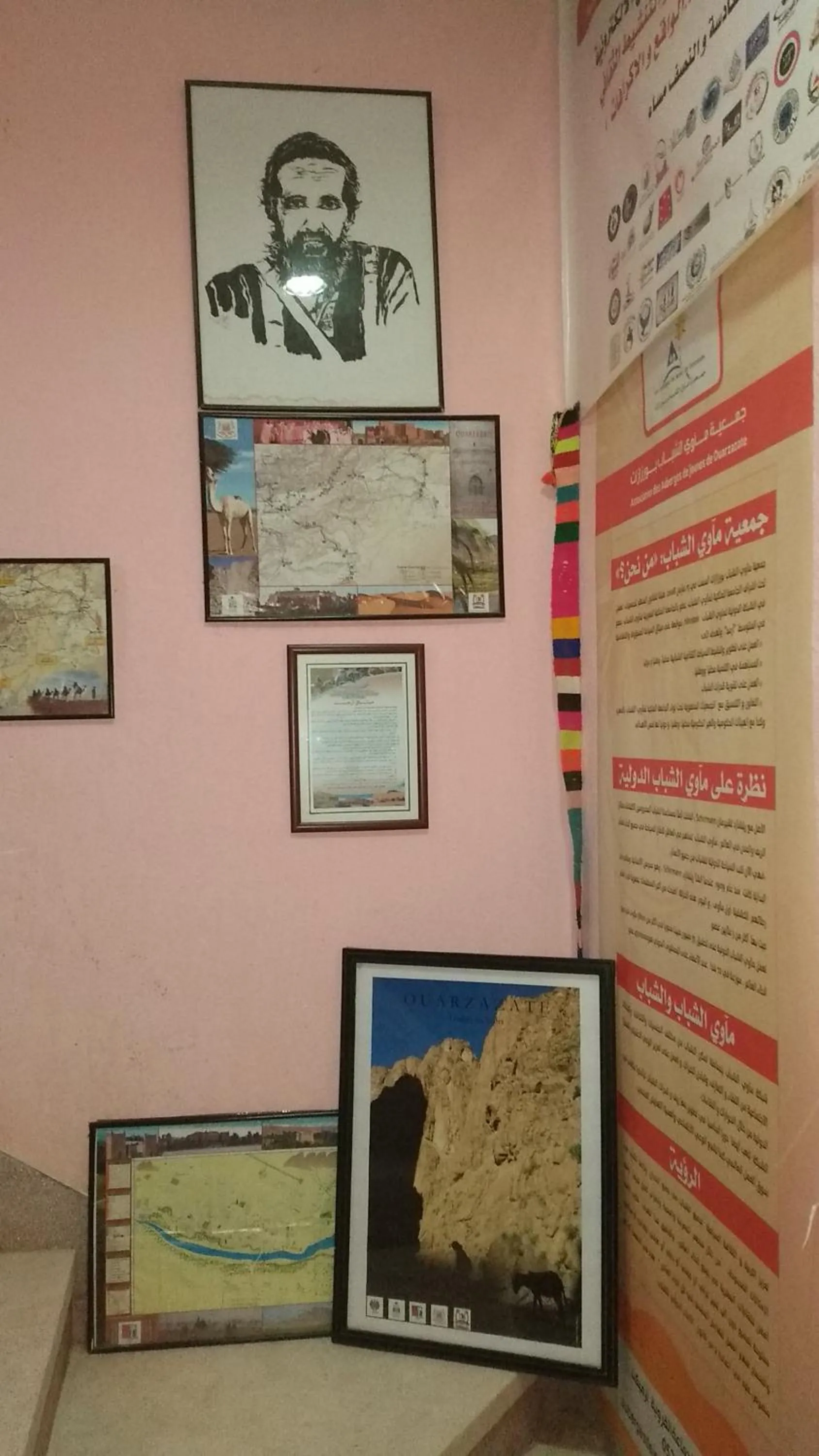 Property building in Ouarzazate Youth Hostel YHO