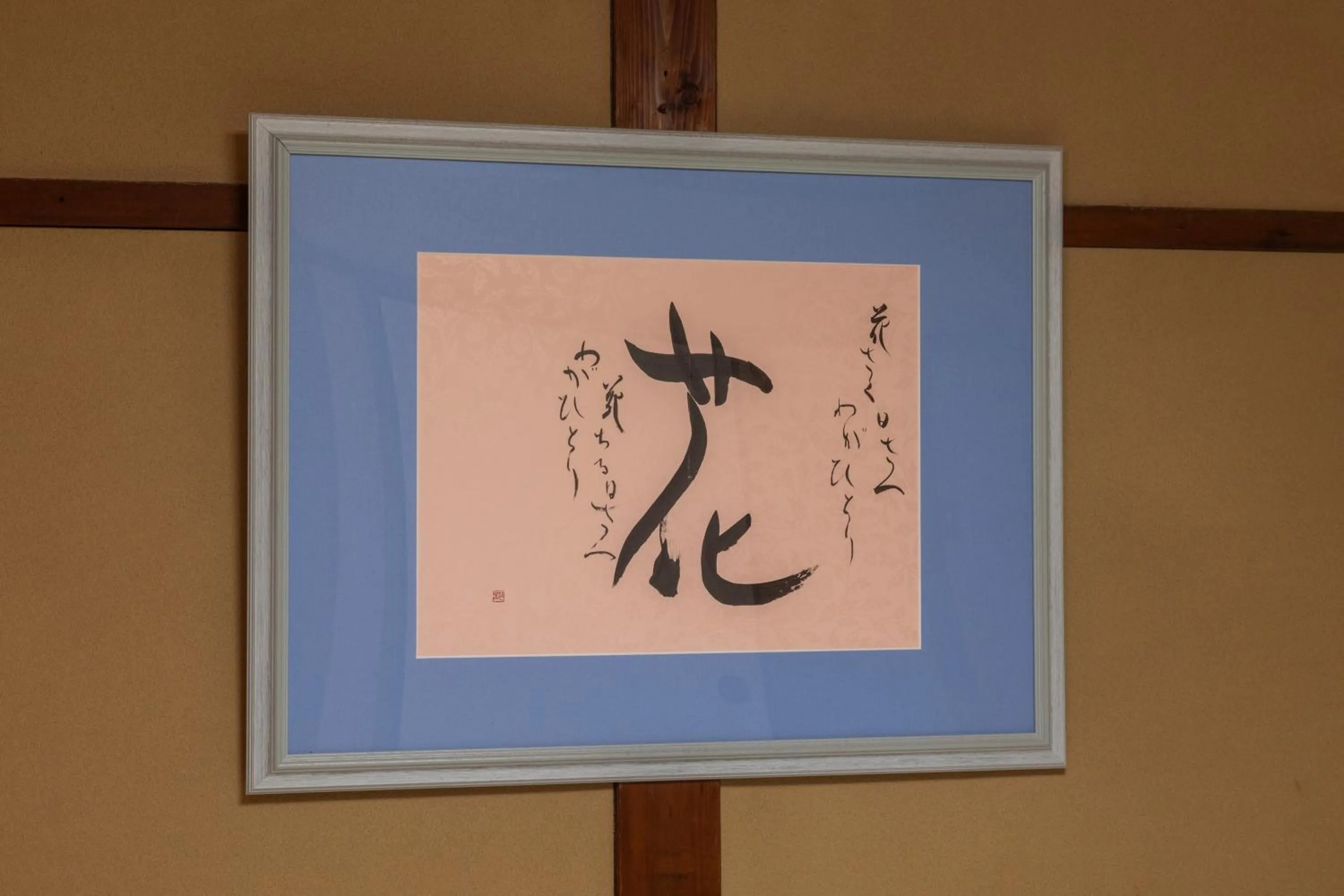 Decorative detail in Shiki Homes HARU