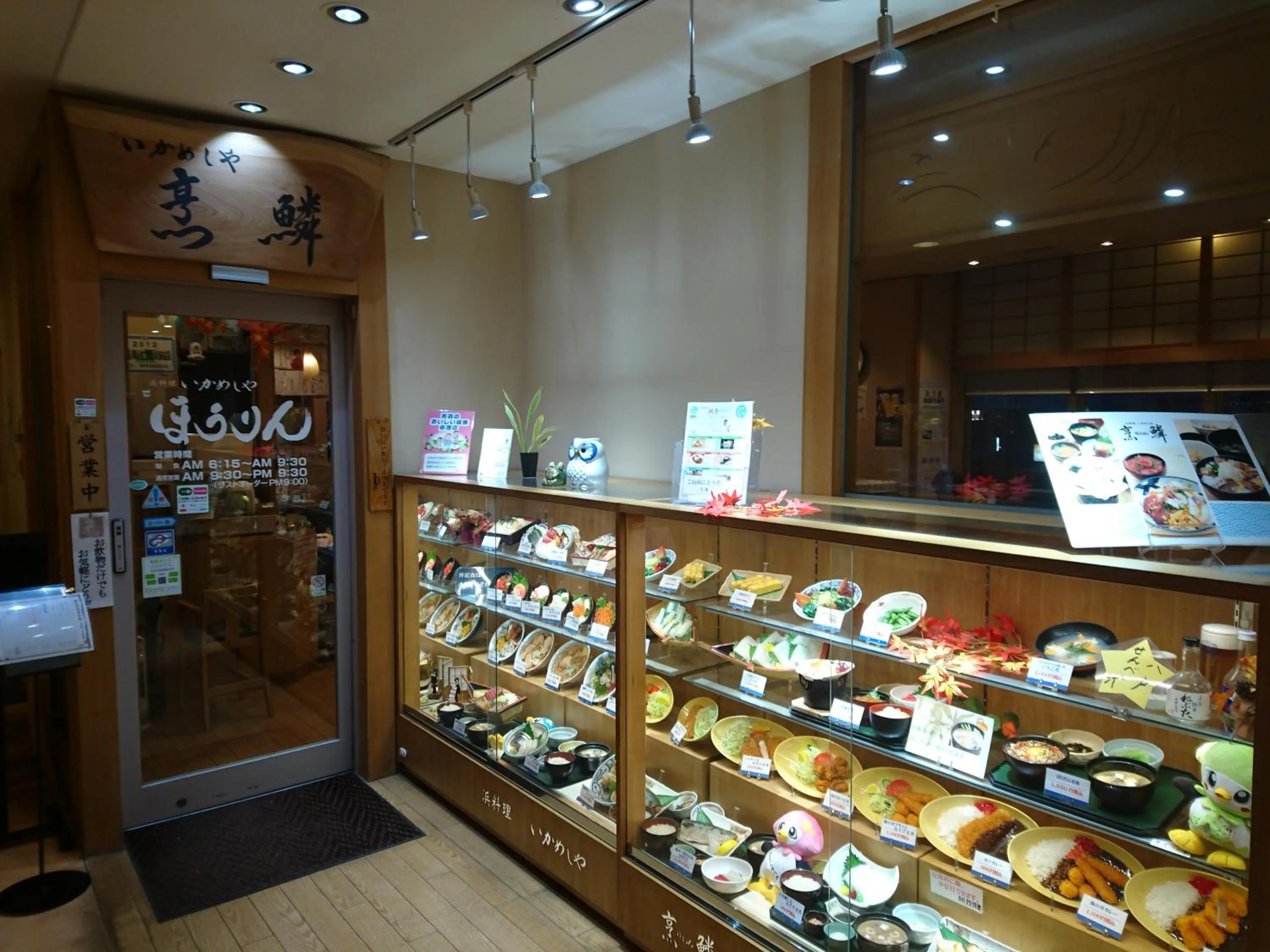 Restaurant/places to eat in JR-EAST HOTEL METS HACHINOHE