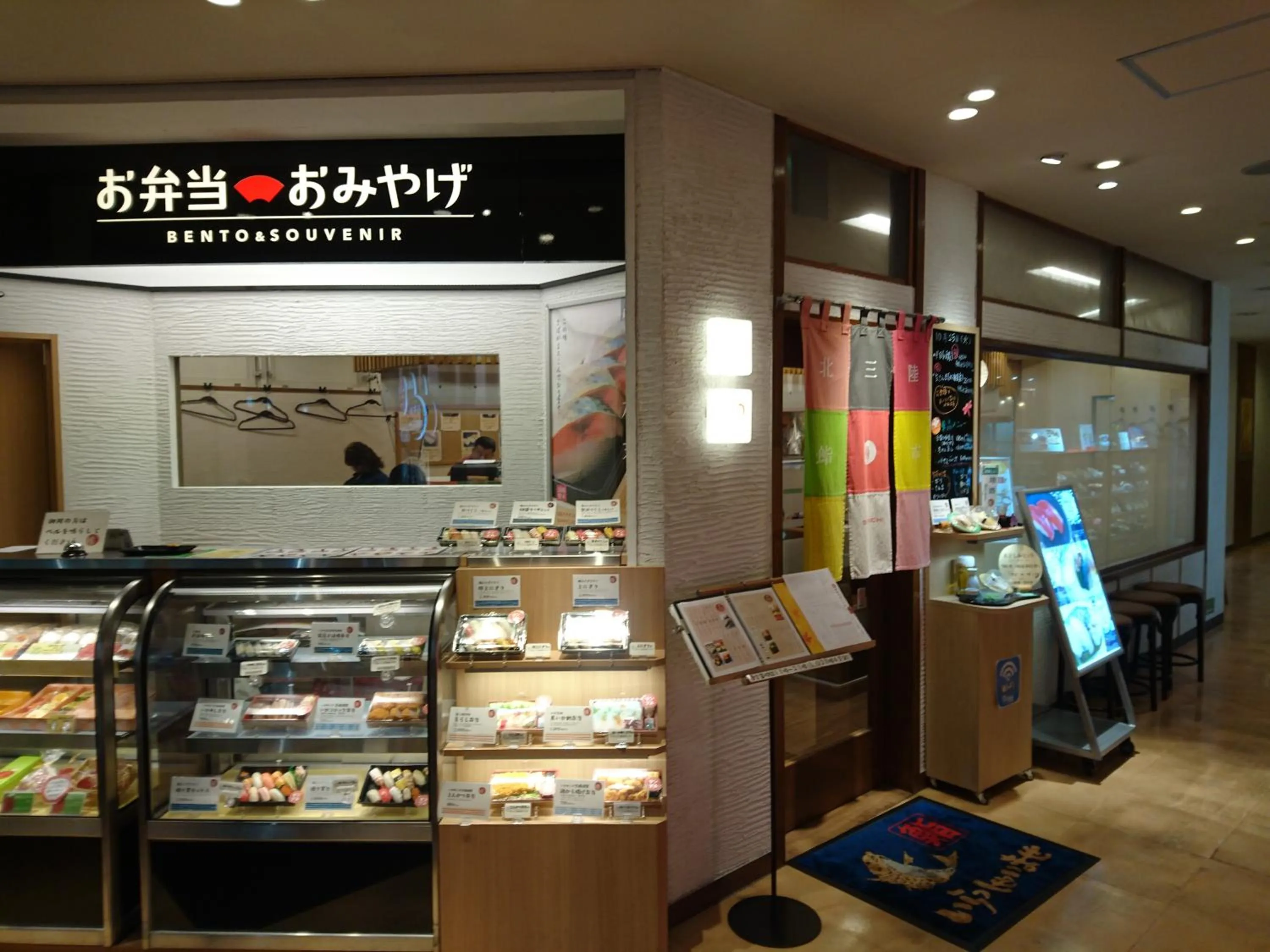 Restaurant/places to eat in JR-EAST HOTEL METS HACHINOHE