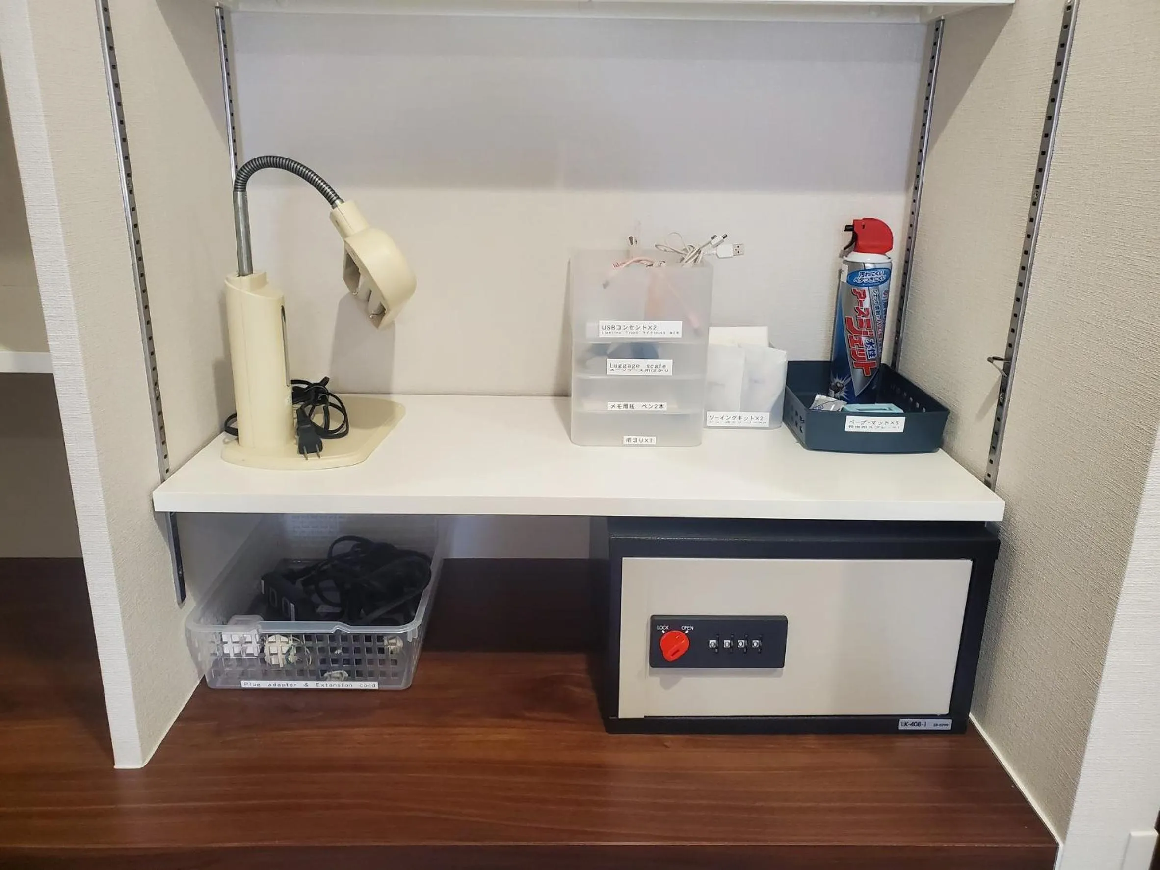 Photo of the whole room in City Pension Zem