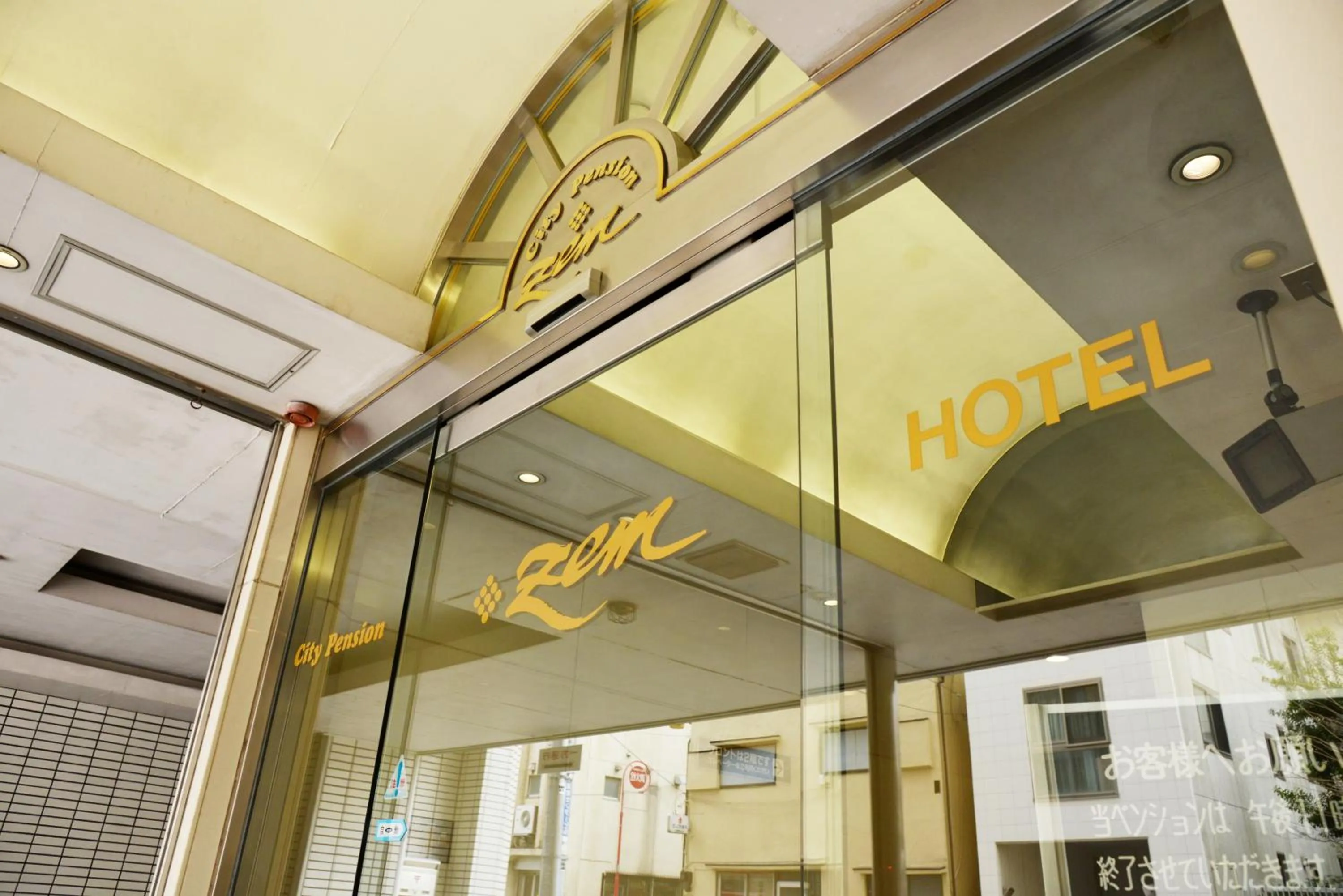 Facade/entrance in City Pension Zem