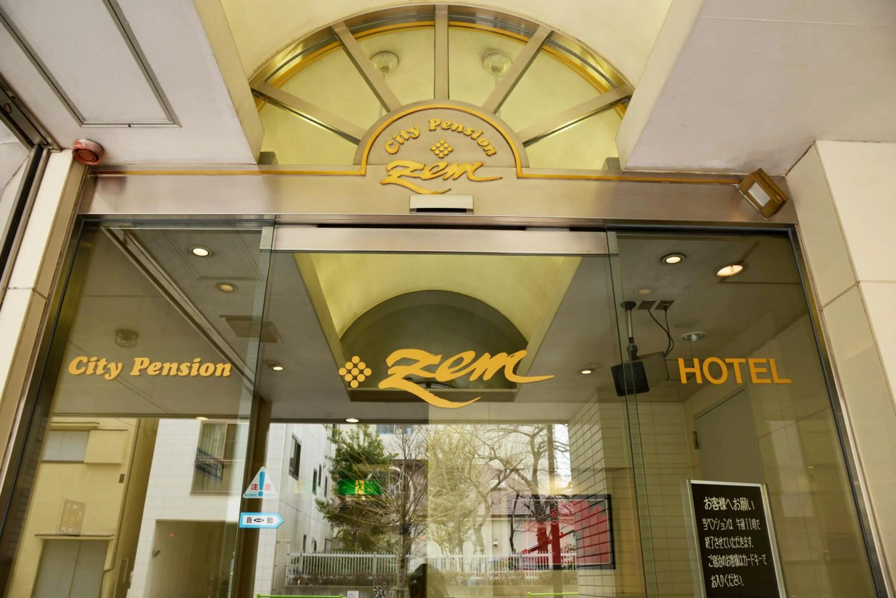 Facade/entrance in City Pension Zem