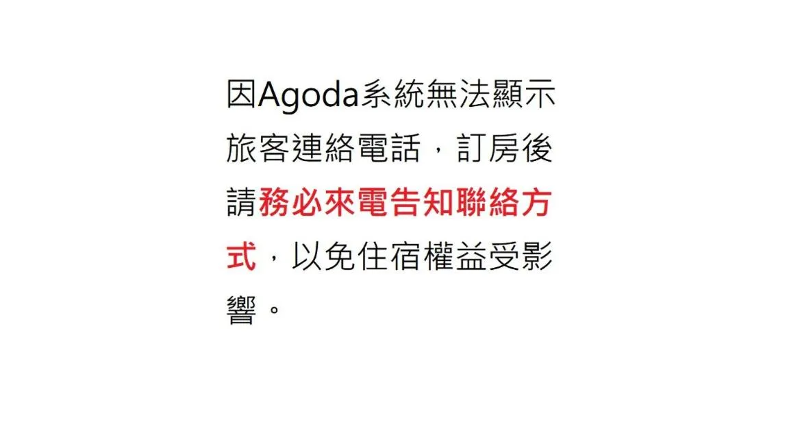 No. 21 Jiaoxi Hot Spring Homestay