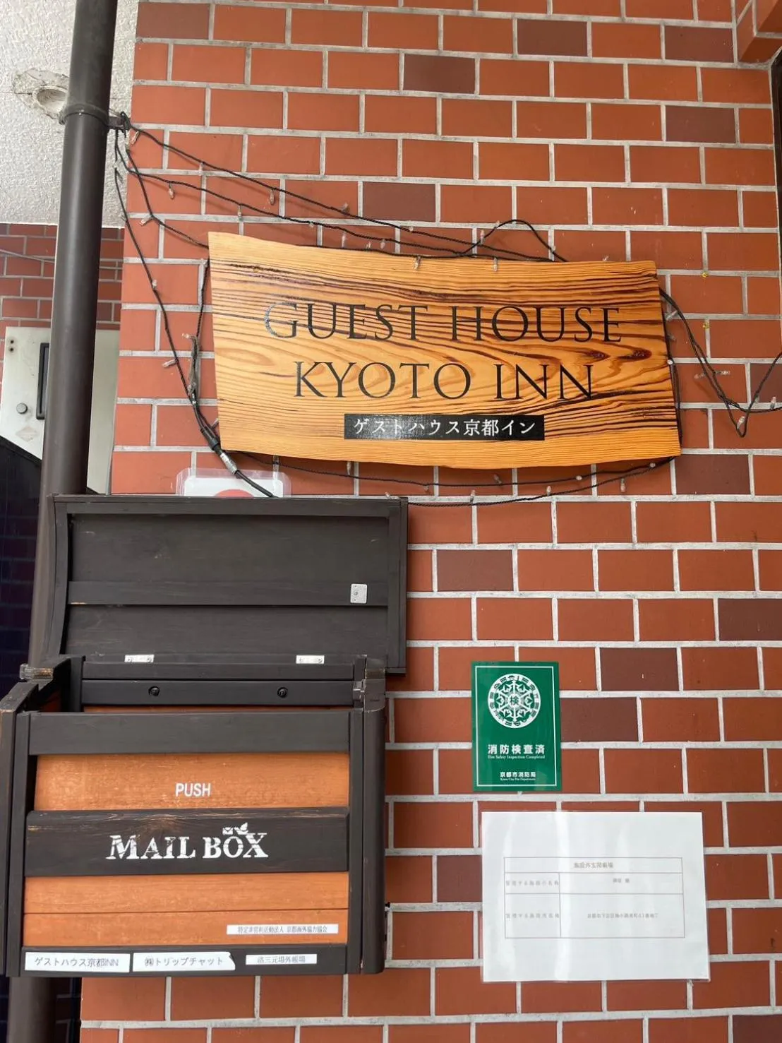 Guest House Kyoto Inn