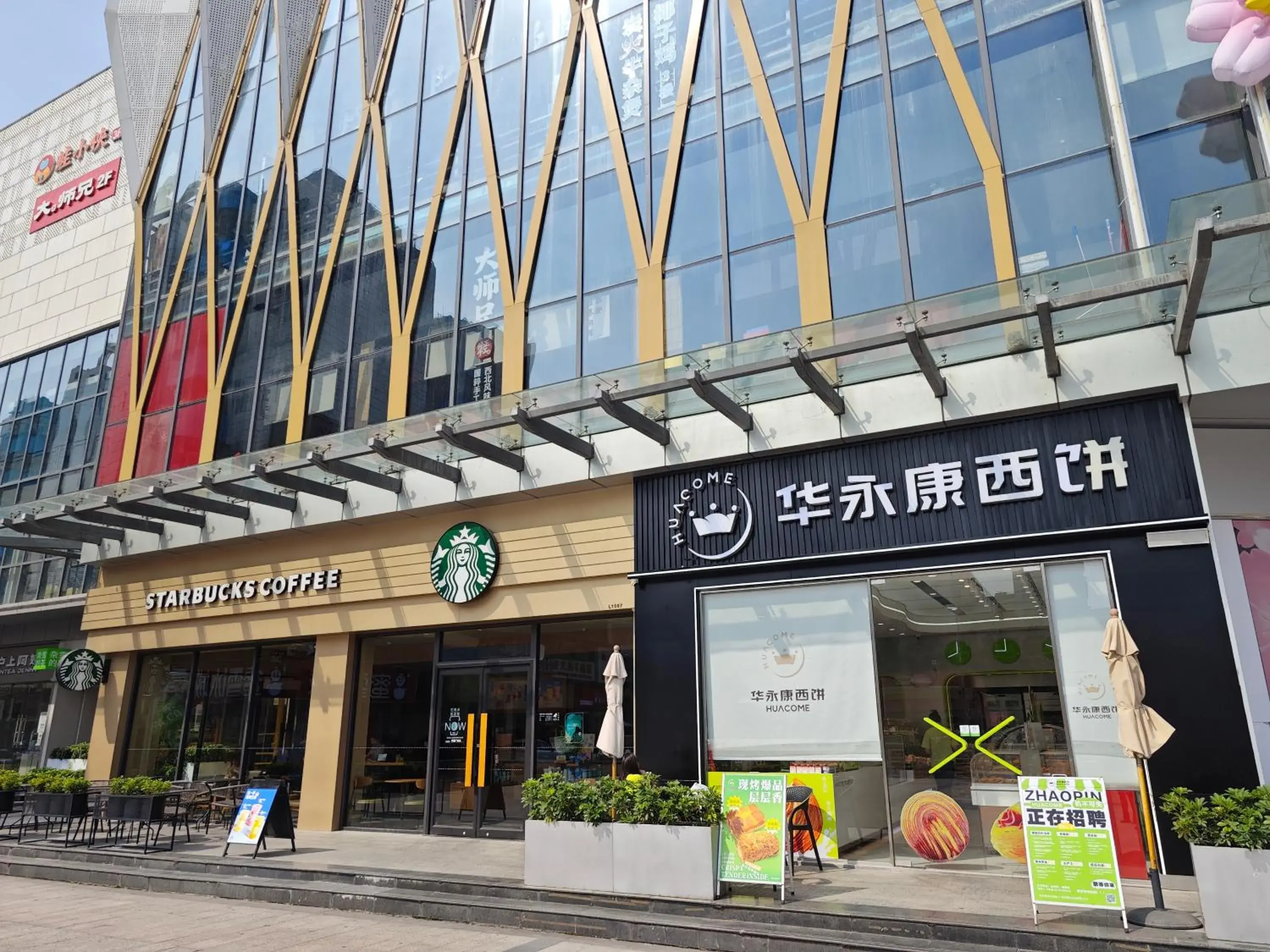 City view in Swisstouches Guangzhou Hotel Residences City view in Swisstouches Guangzhou Hotel Residences