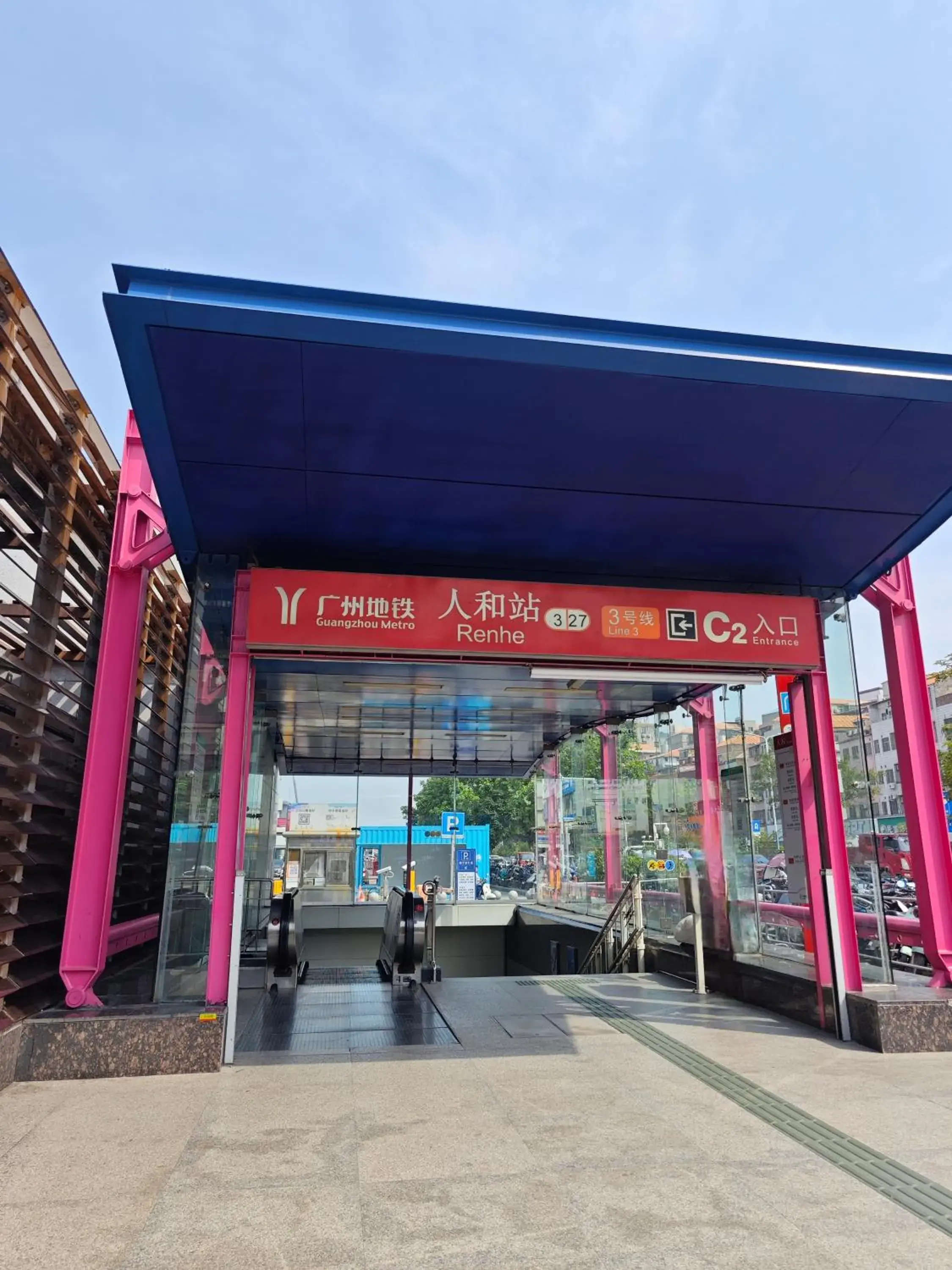 Property building in Swisstouches Guangzhou Hotel Residences Property building in Swisstouches Guangzhou Hotel Residences