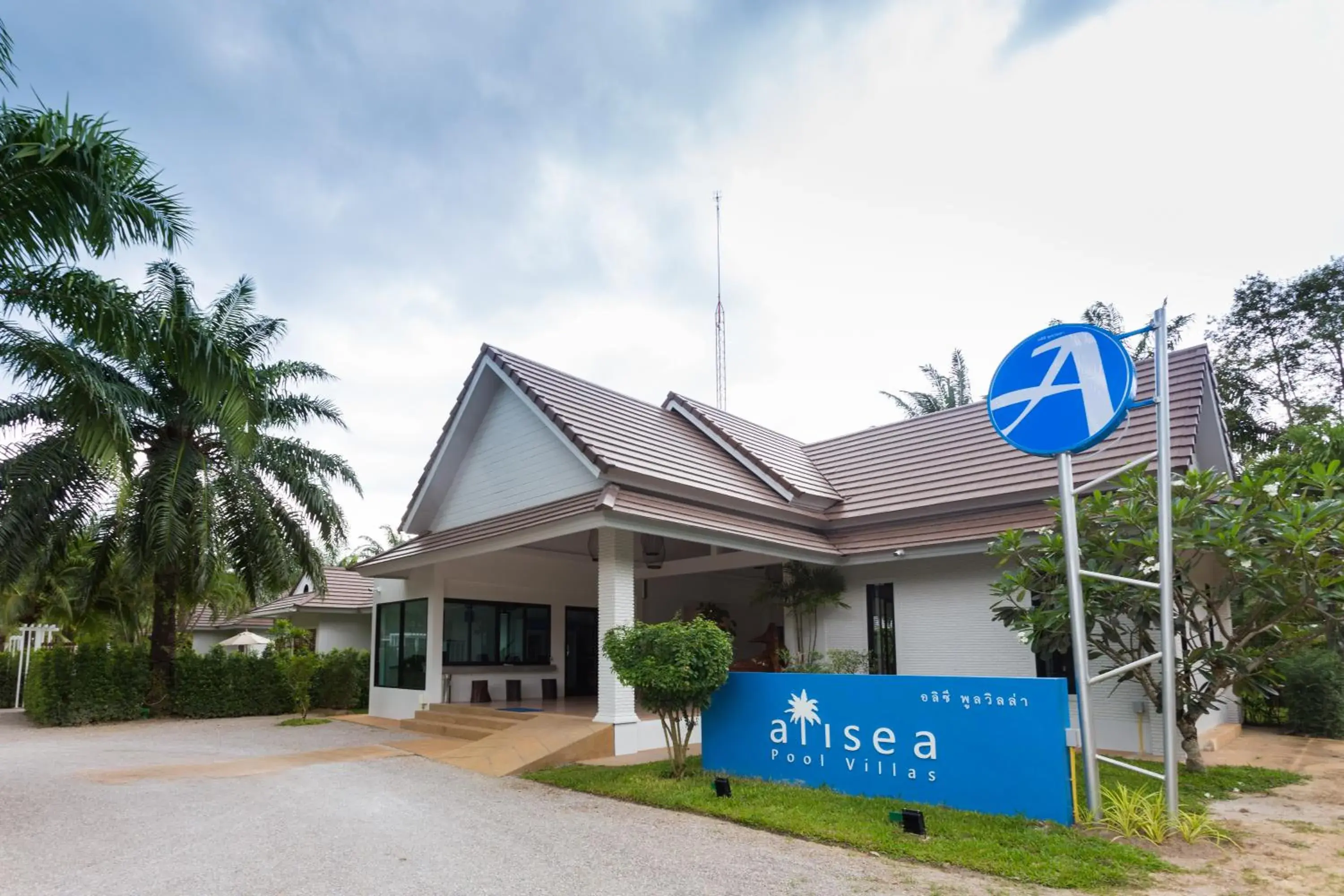 Property building in Alisea Pool Villa Aonang Property building in Alisea Pool Villa Aonang