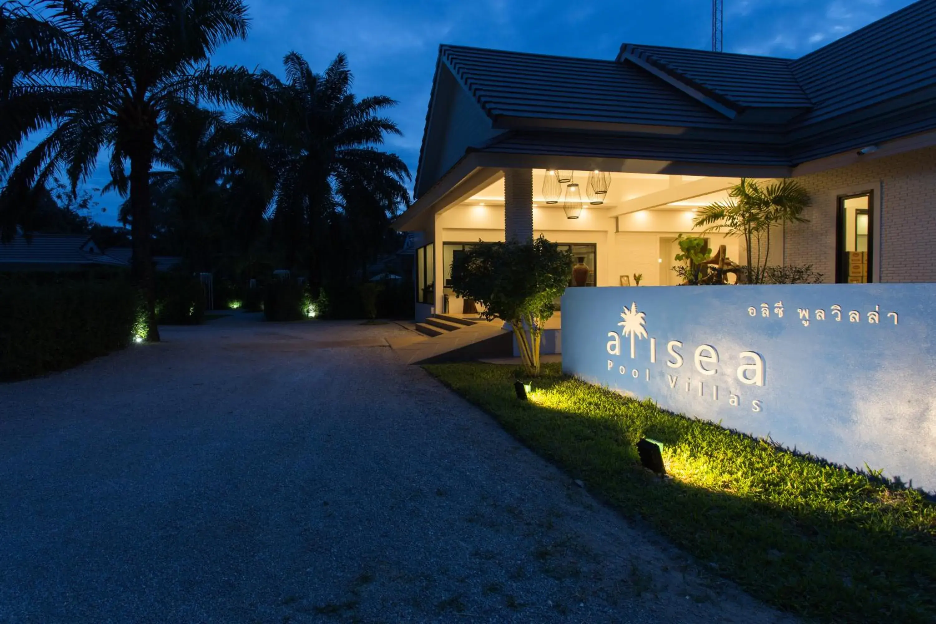 Facade/entrance in Alisea Pool Villa Aonang Facade/entrance in Alisea Pool Villa Aonang