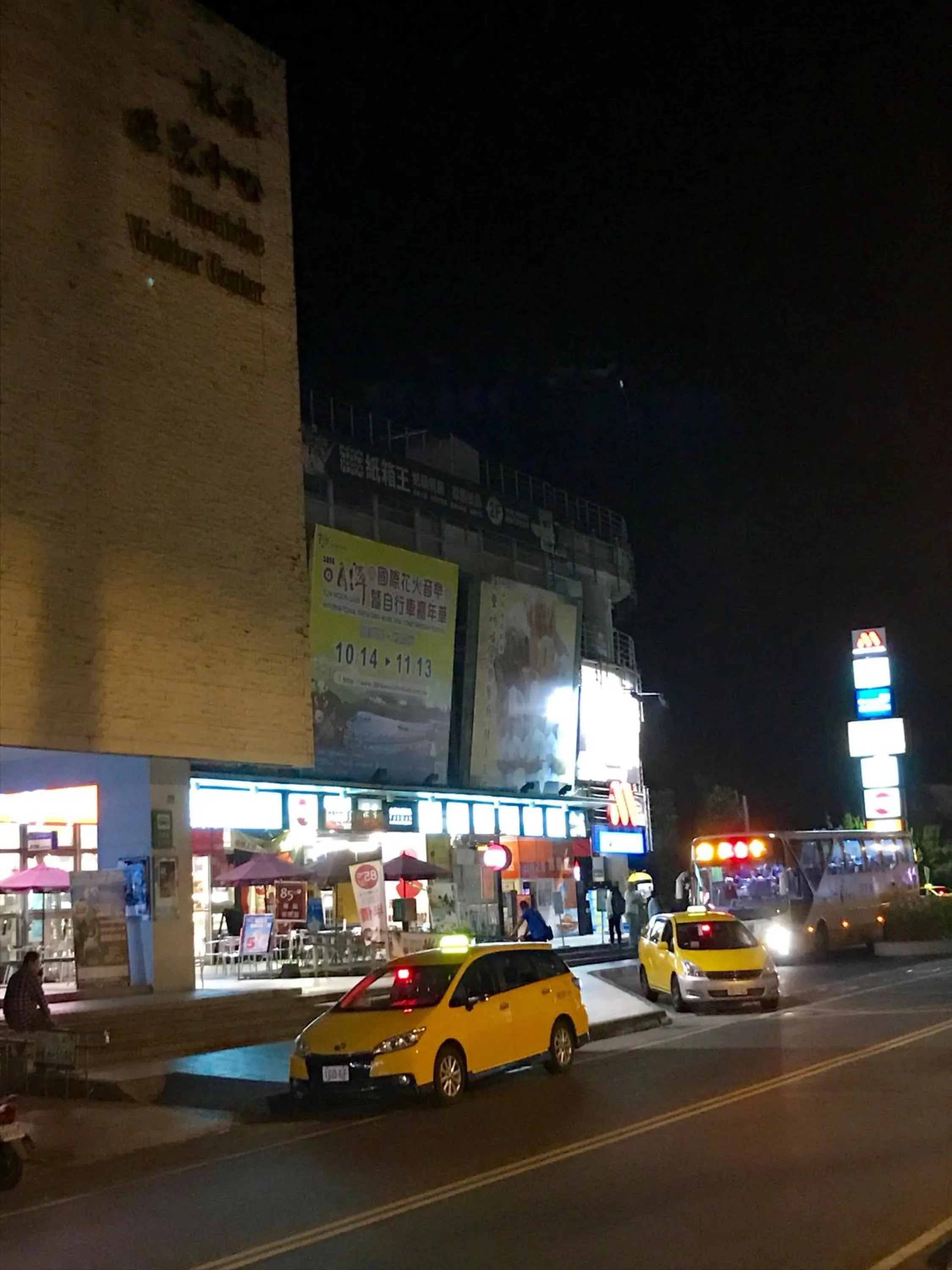 Off site in Minren Hotel