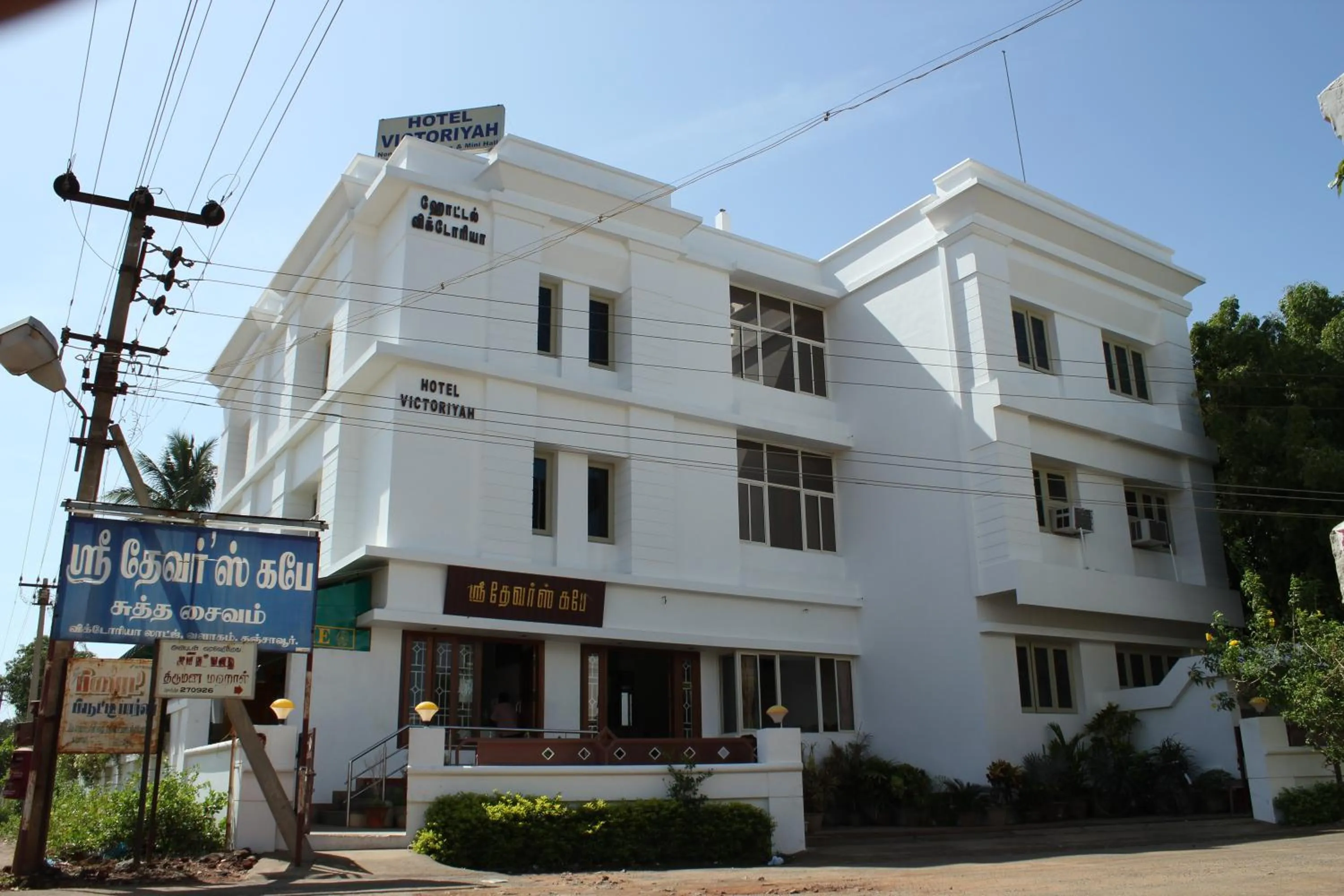 Property building in Hotel Victoriyah