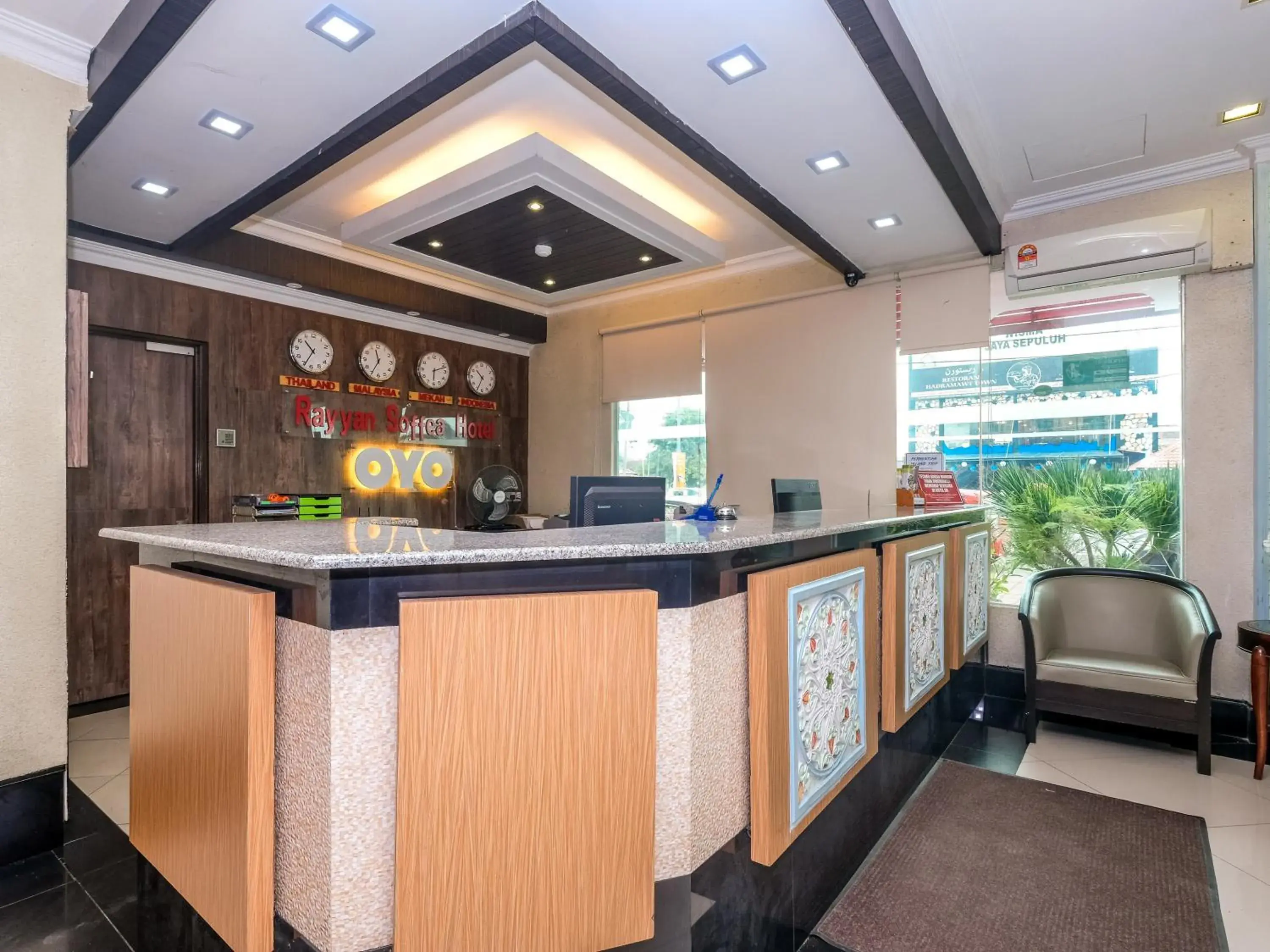 Lobby or reception in Rayyan Soffea Hotel Lobby or reception in Rayyan Soffea Hotel