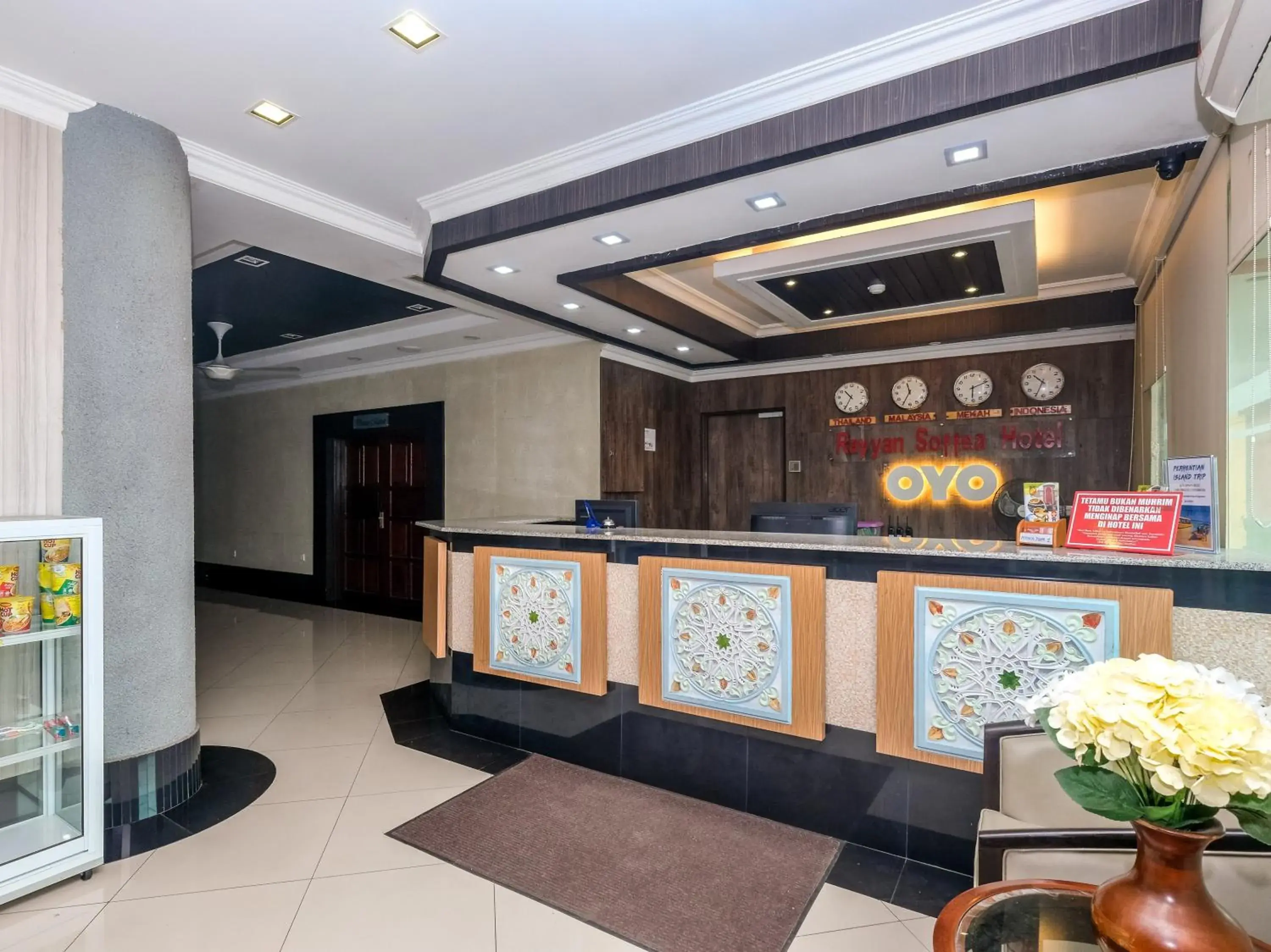 Lobby or reception in Rayyan Soffea Hotel Lobby or reception in Rayyan Soffea Hotel