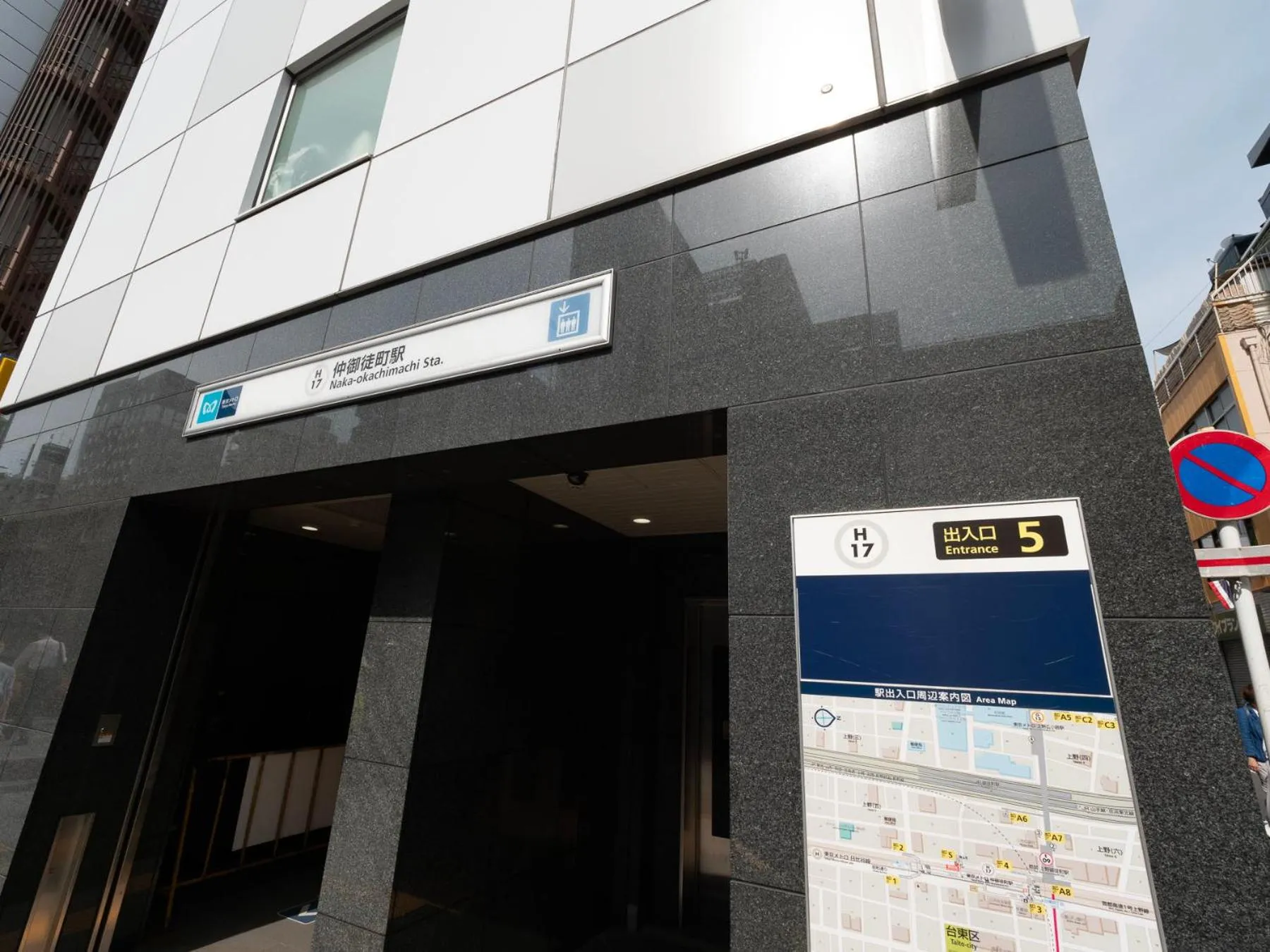 Neighbourhood in Super Hotel Ueno-Okachimachi