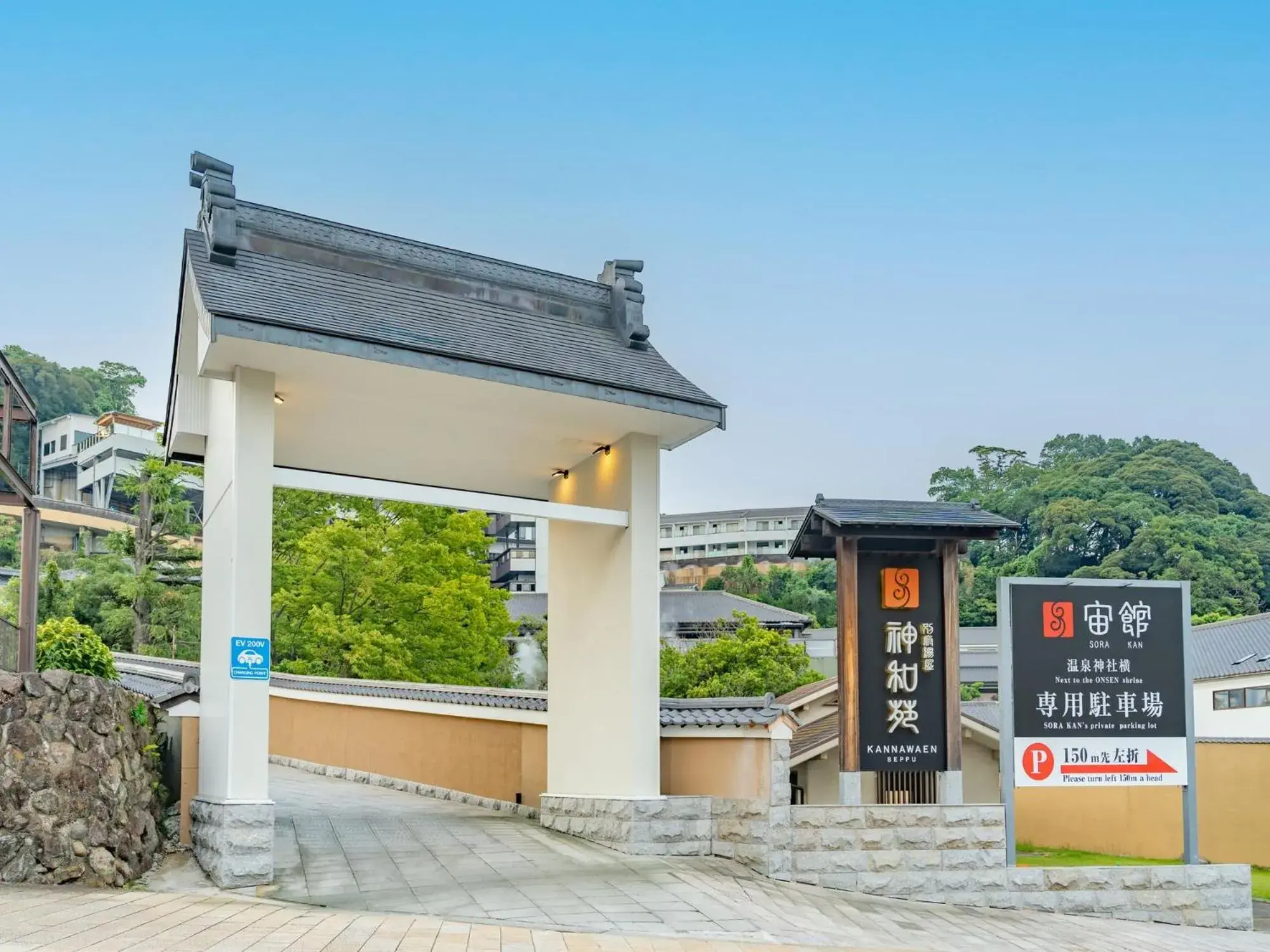 Property building in Kannawaen Property building in Kannawaen