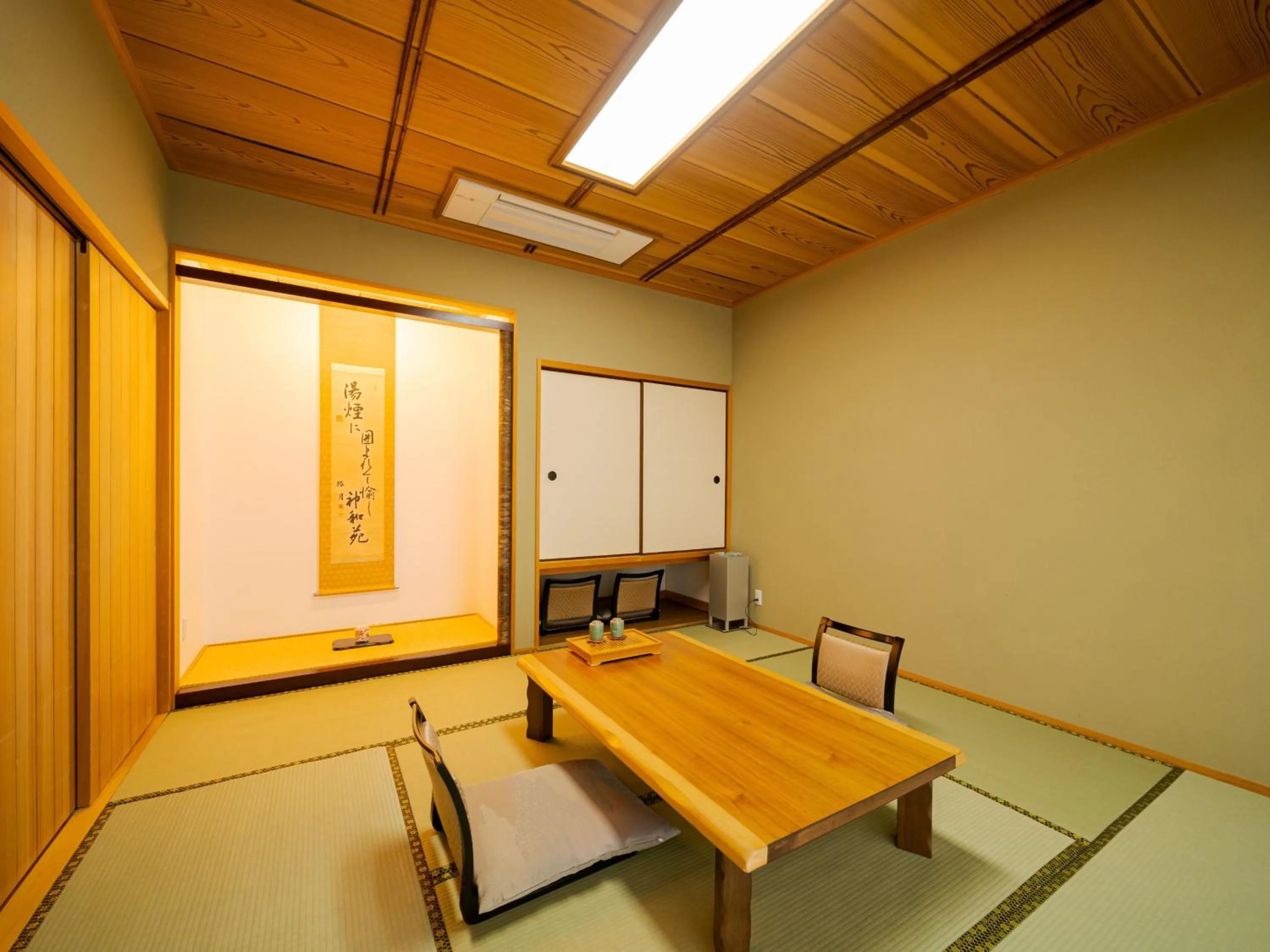 Photo of the whole room in Kannawaen