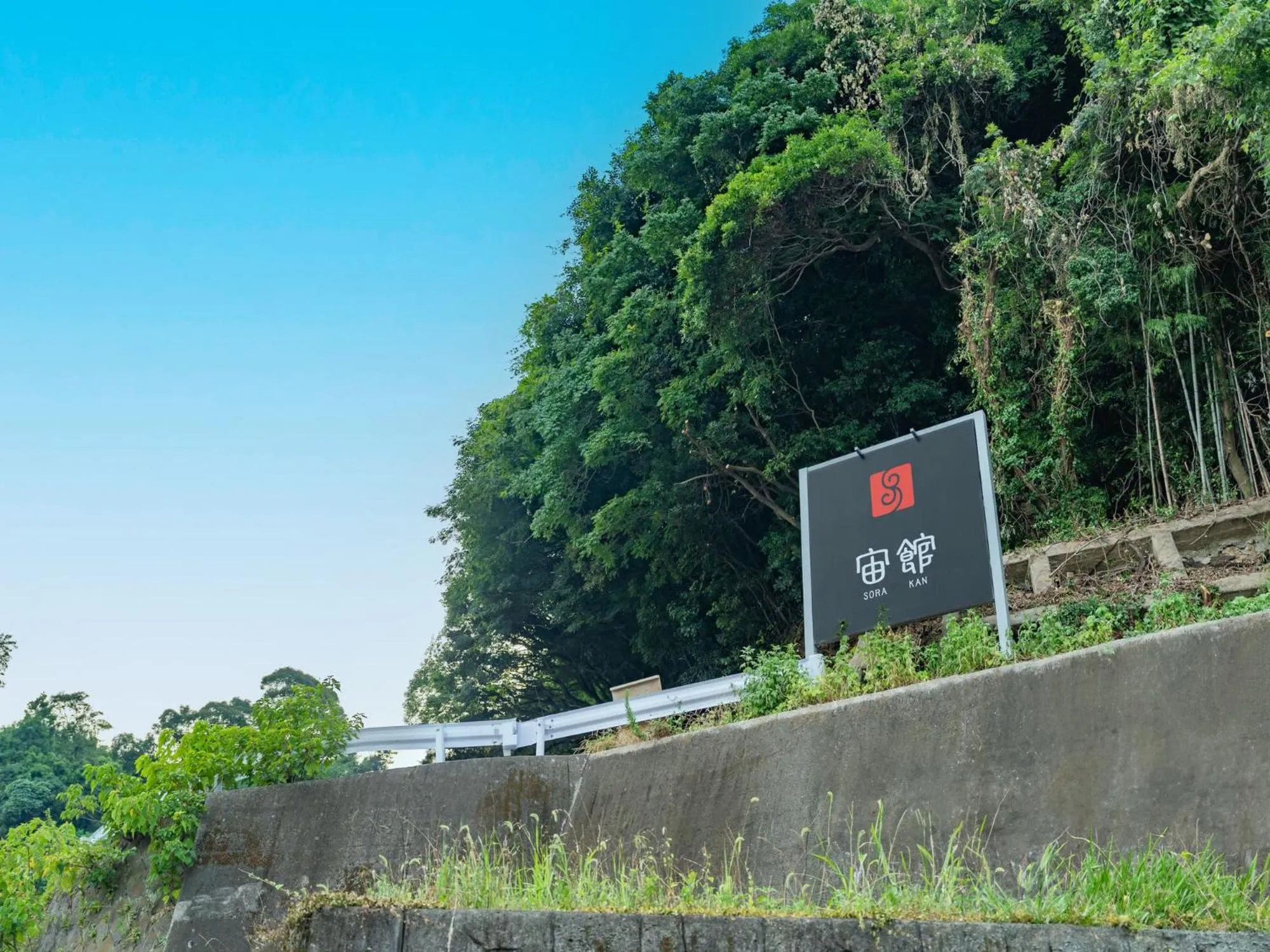 Parking in Kannawaen