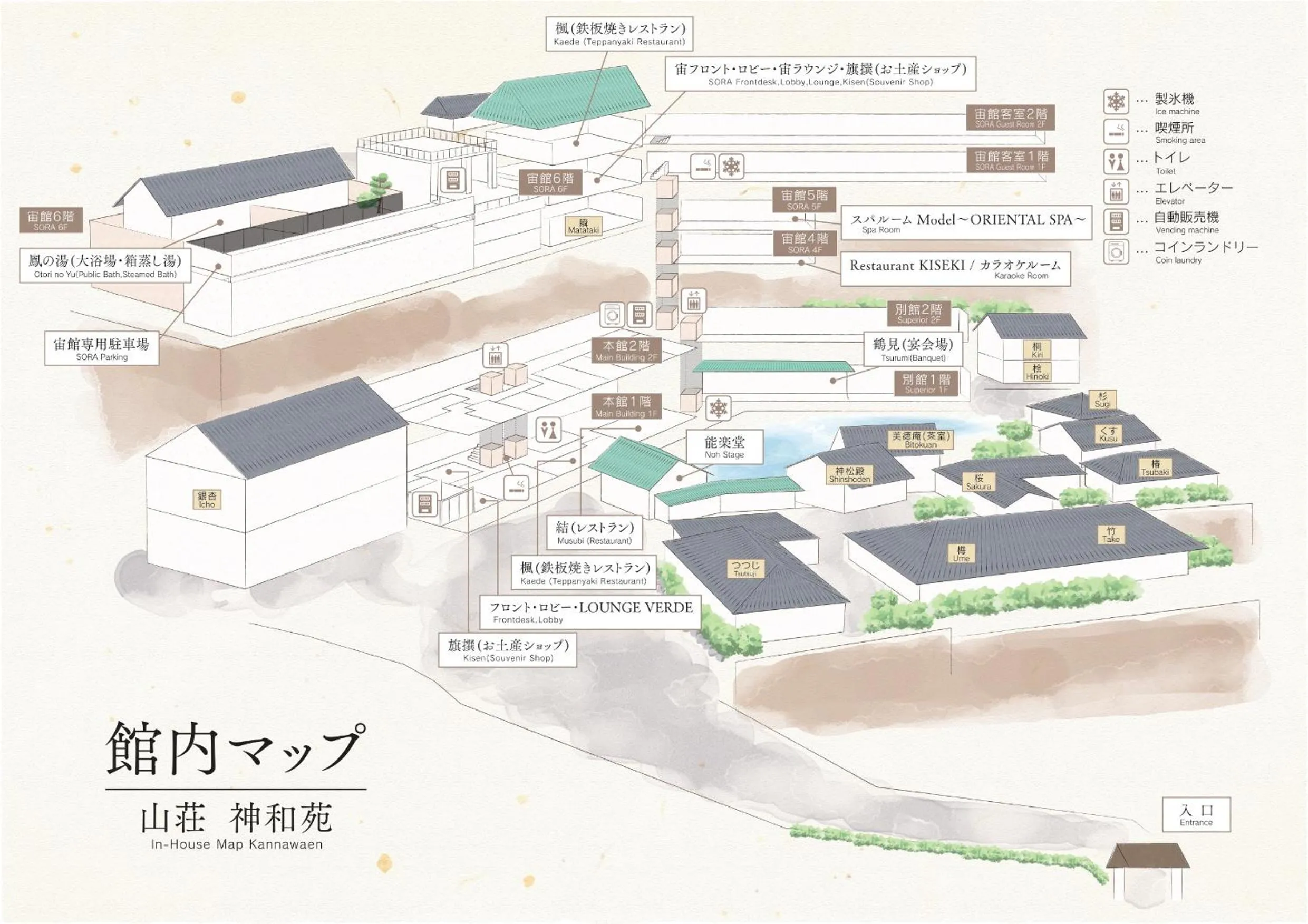 Area and facilities in Kannawaen