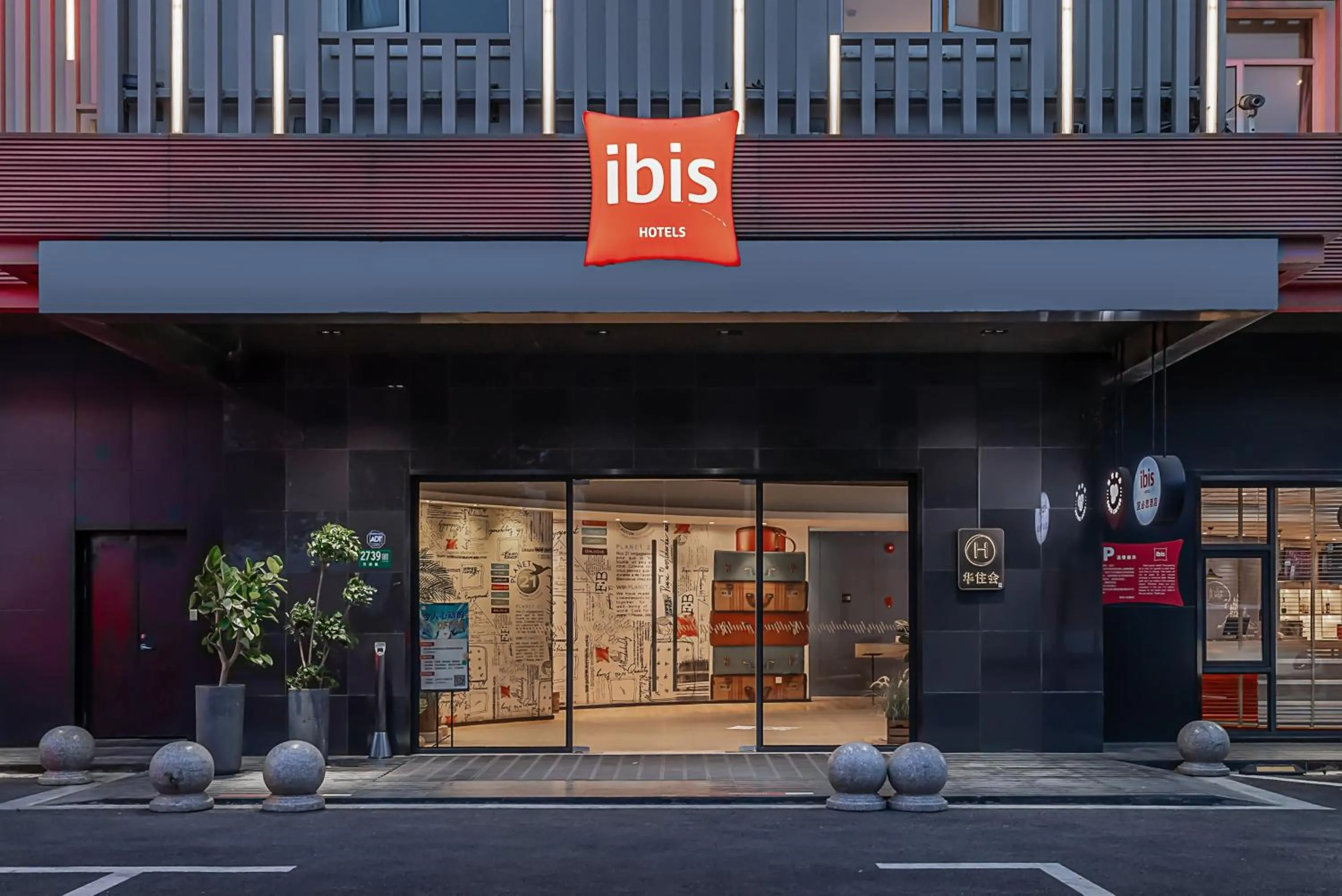 Ibis Shanghai New Hongqiao