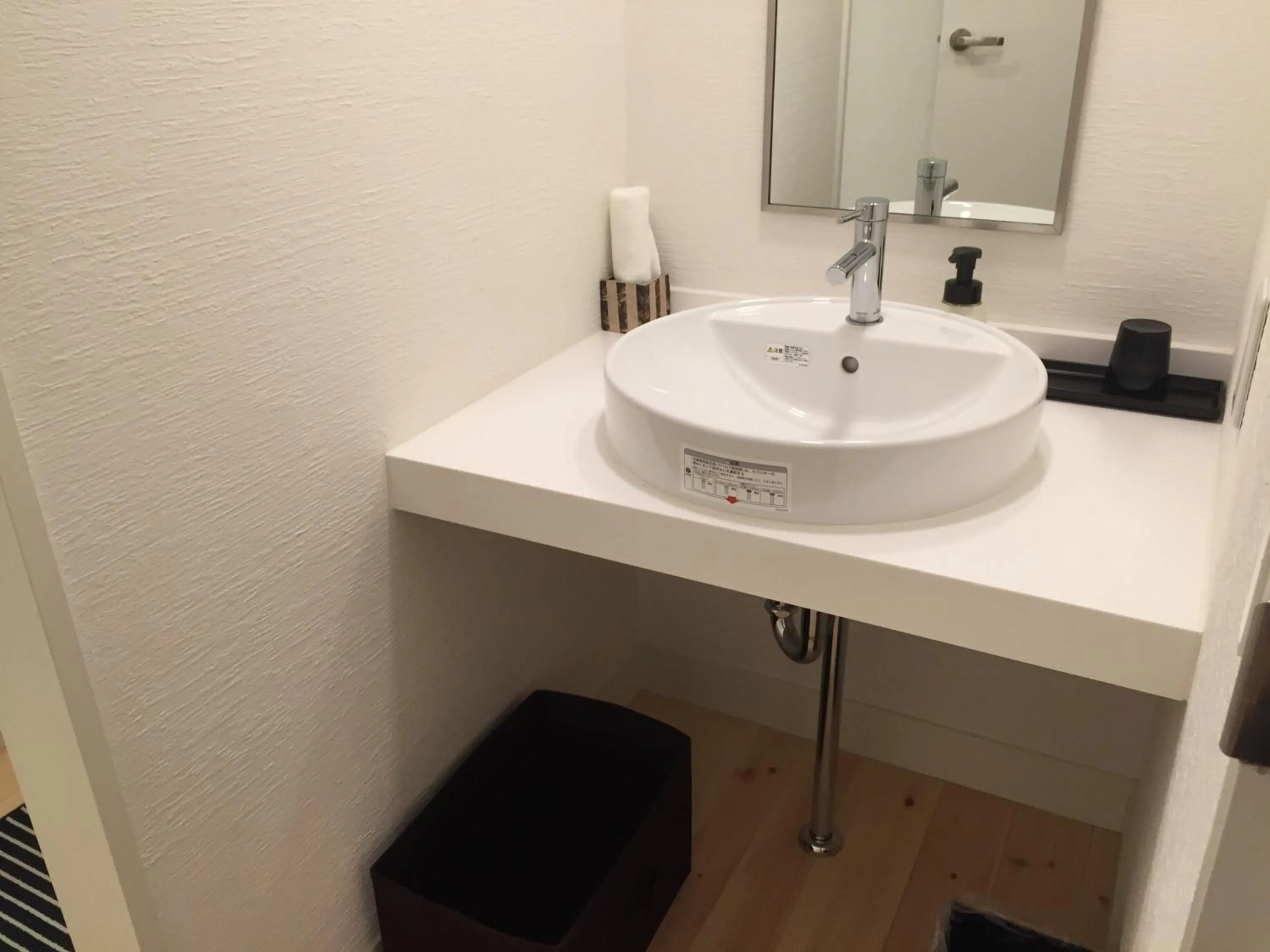 Amakusa Santacoming Hotel