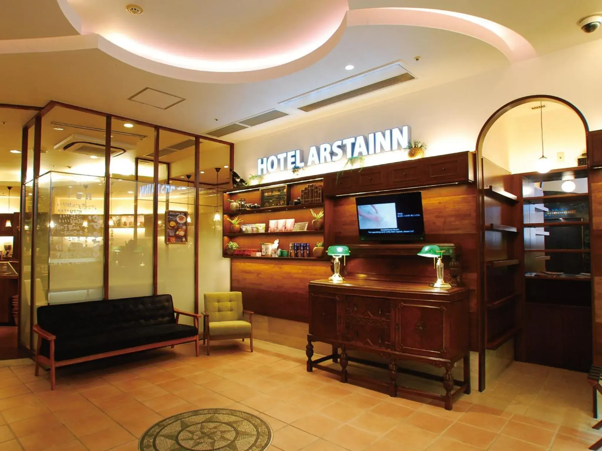 Lobby or reception in Hotel Arstainn Lobby or reception in Hotel Arstainn