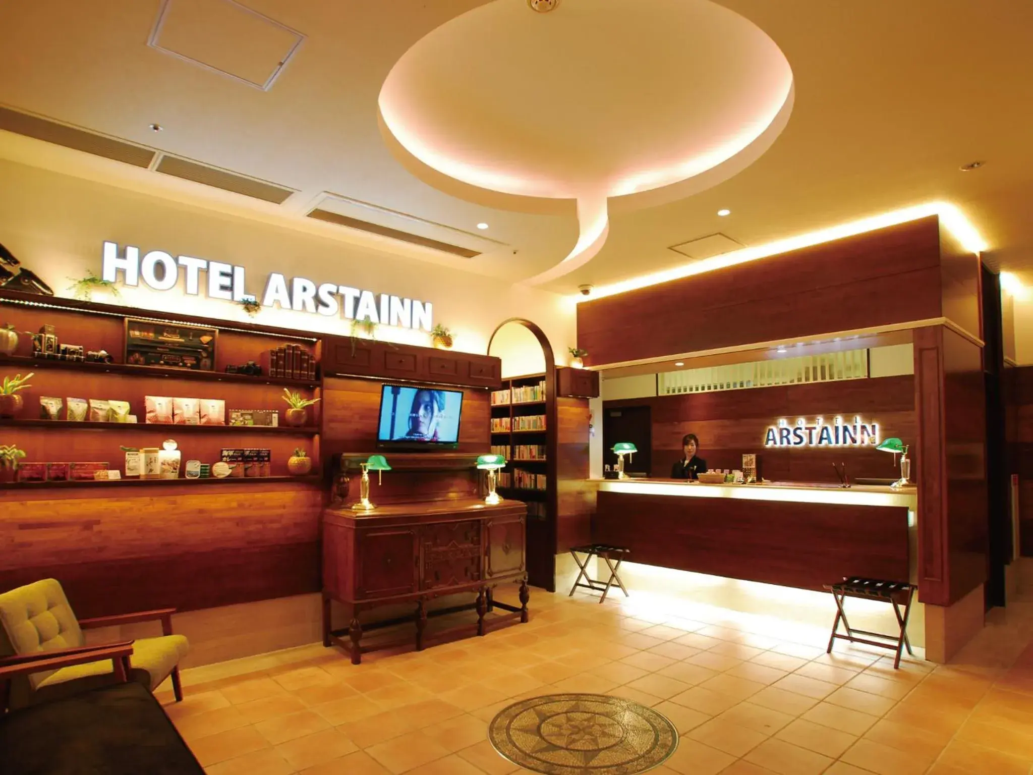 Lobby or reception in Hotel Arstainn Lobby or reception in Hotel Arstainn