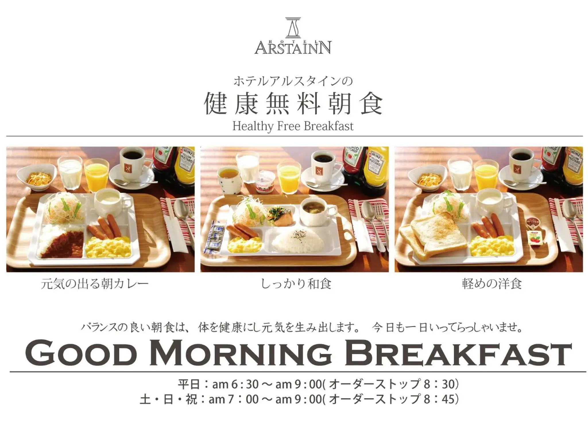 Food and drinks in Hotel Arstainn Food and drinks in Hotel Arstainn