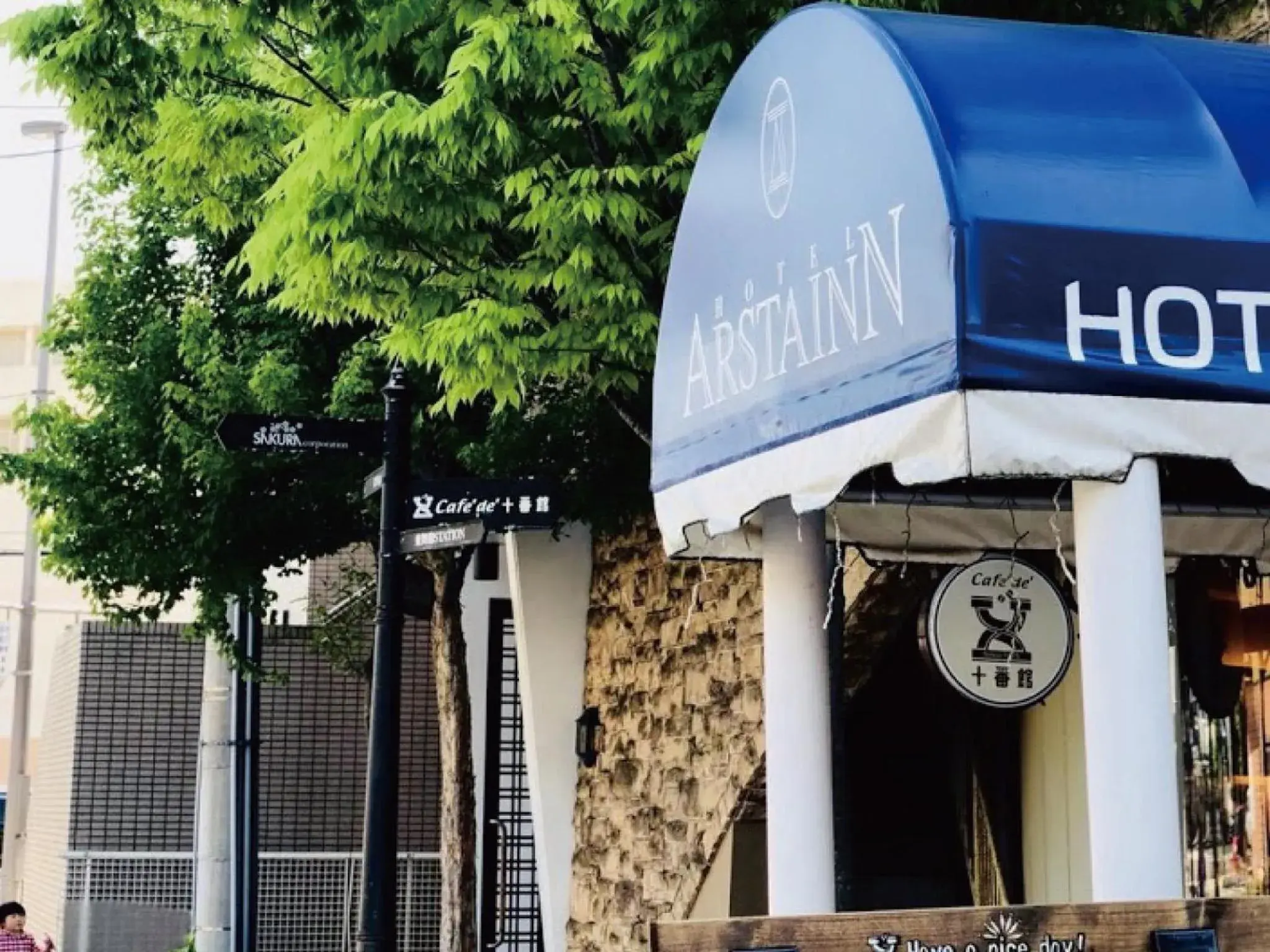 Property building in Hotel Arstainn Property building in Hotel Arstainn