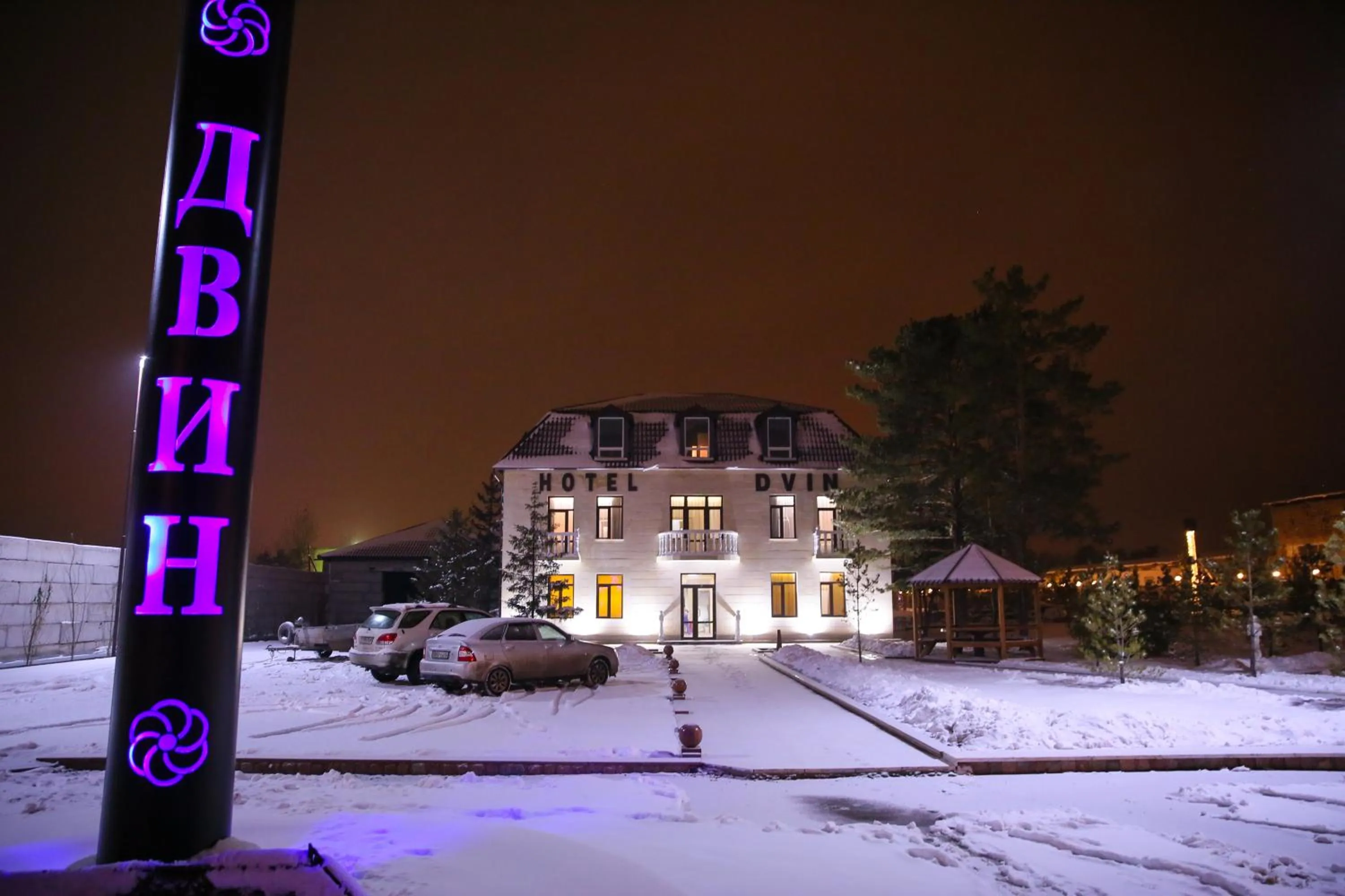 Facade/entrance in Dvin Hotel